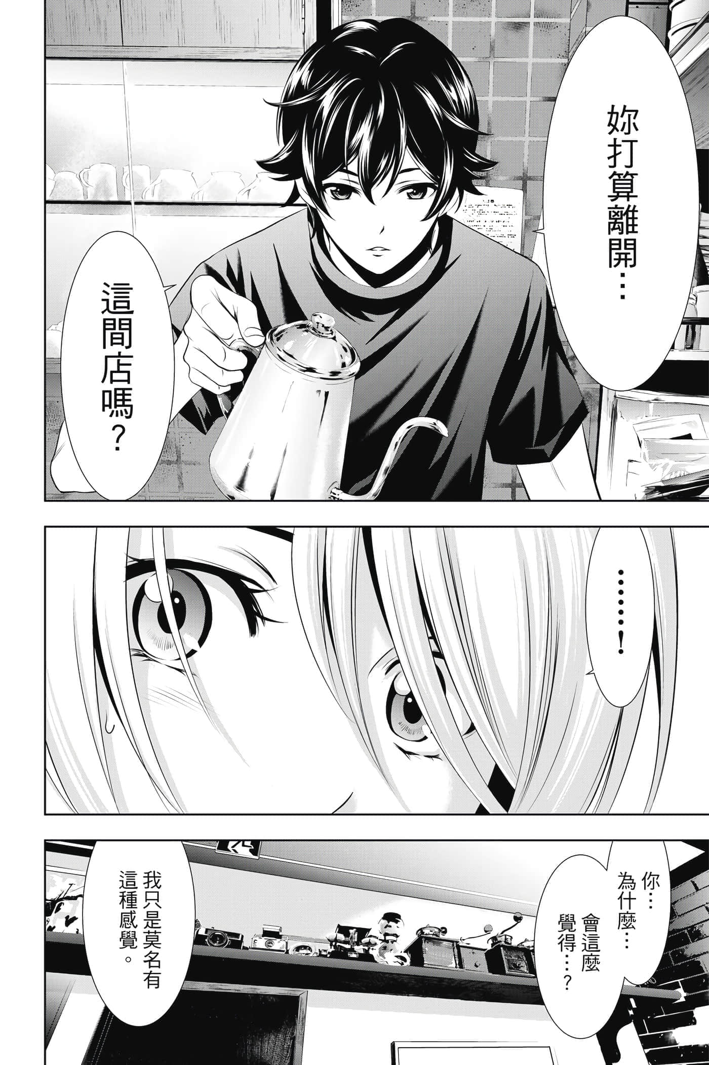 第 179 页