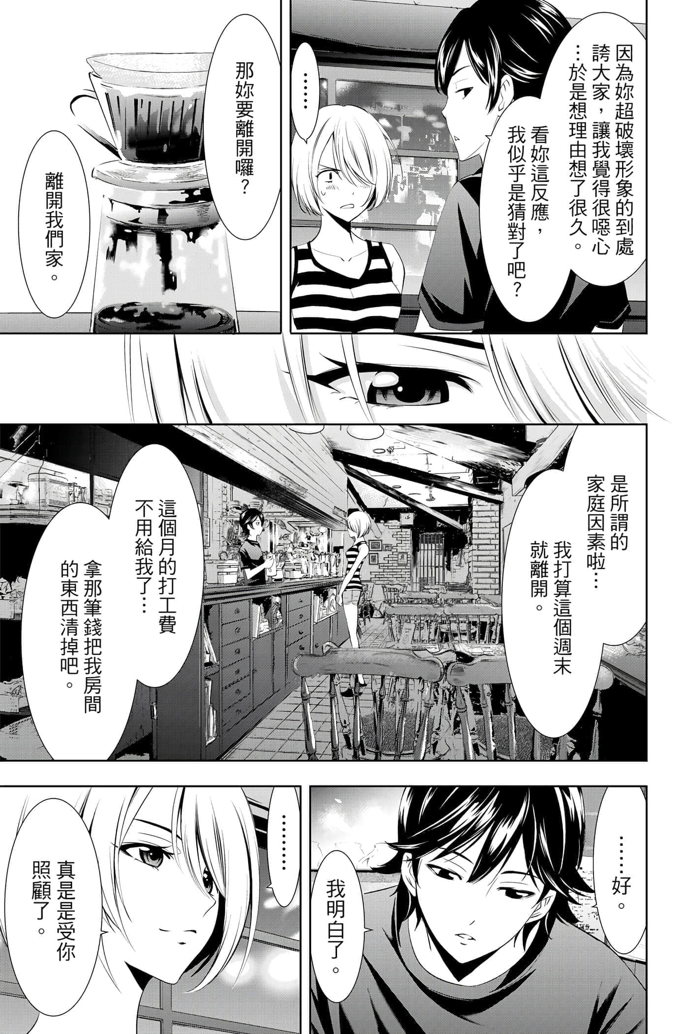 第 180 页