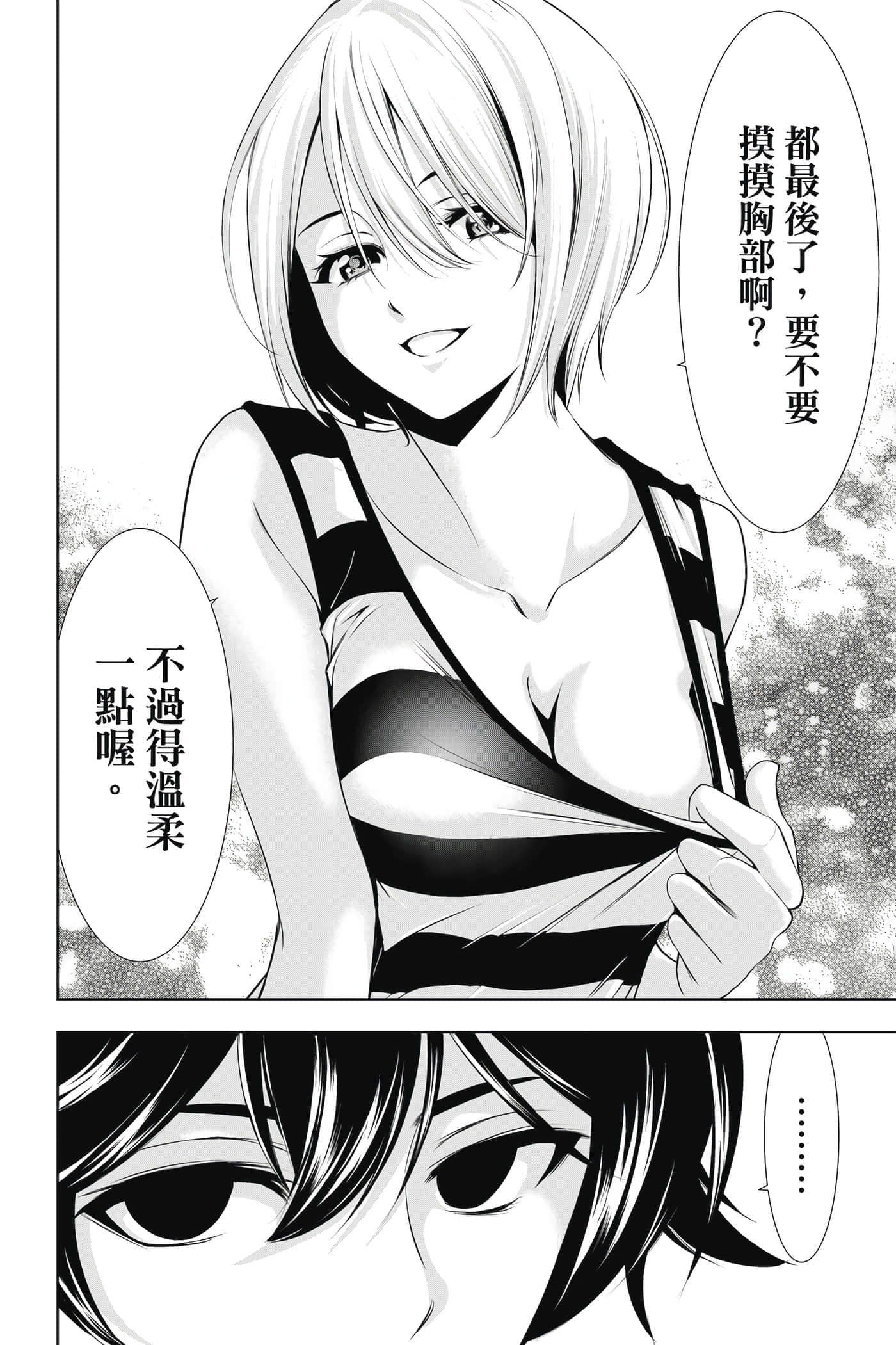 第 181 页