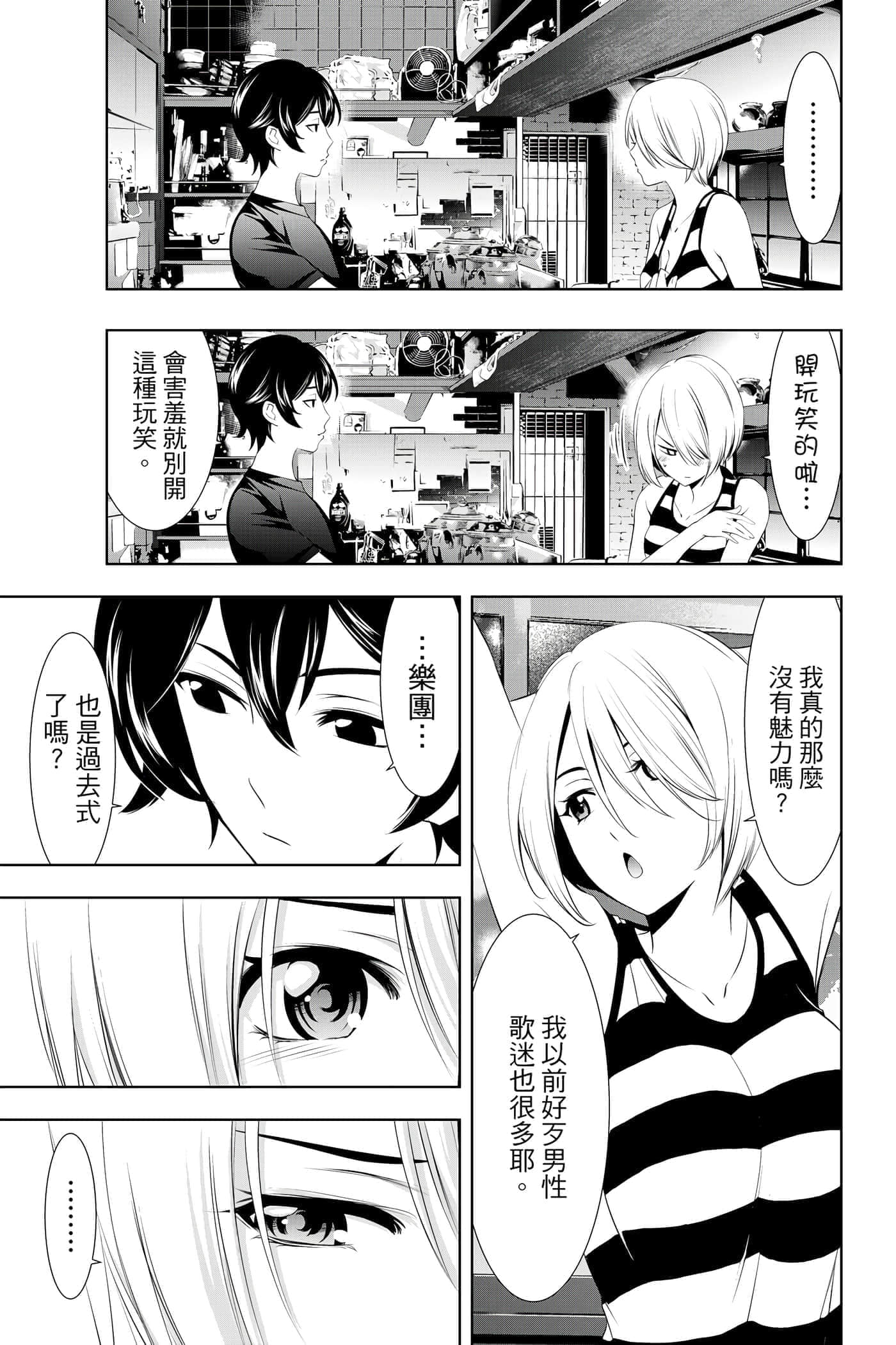 第 182 页