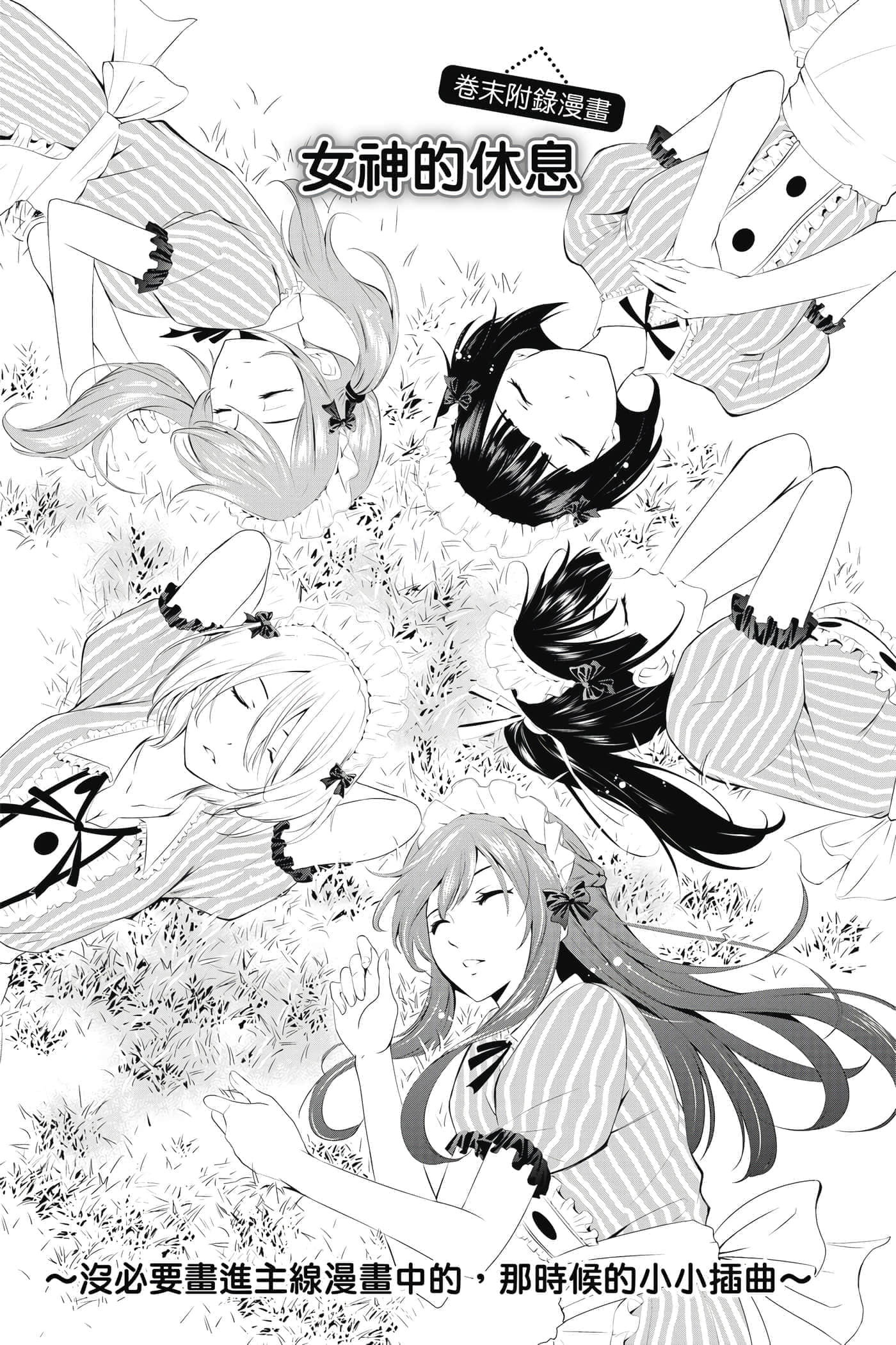 第 184 页