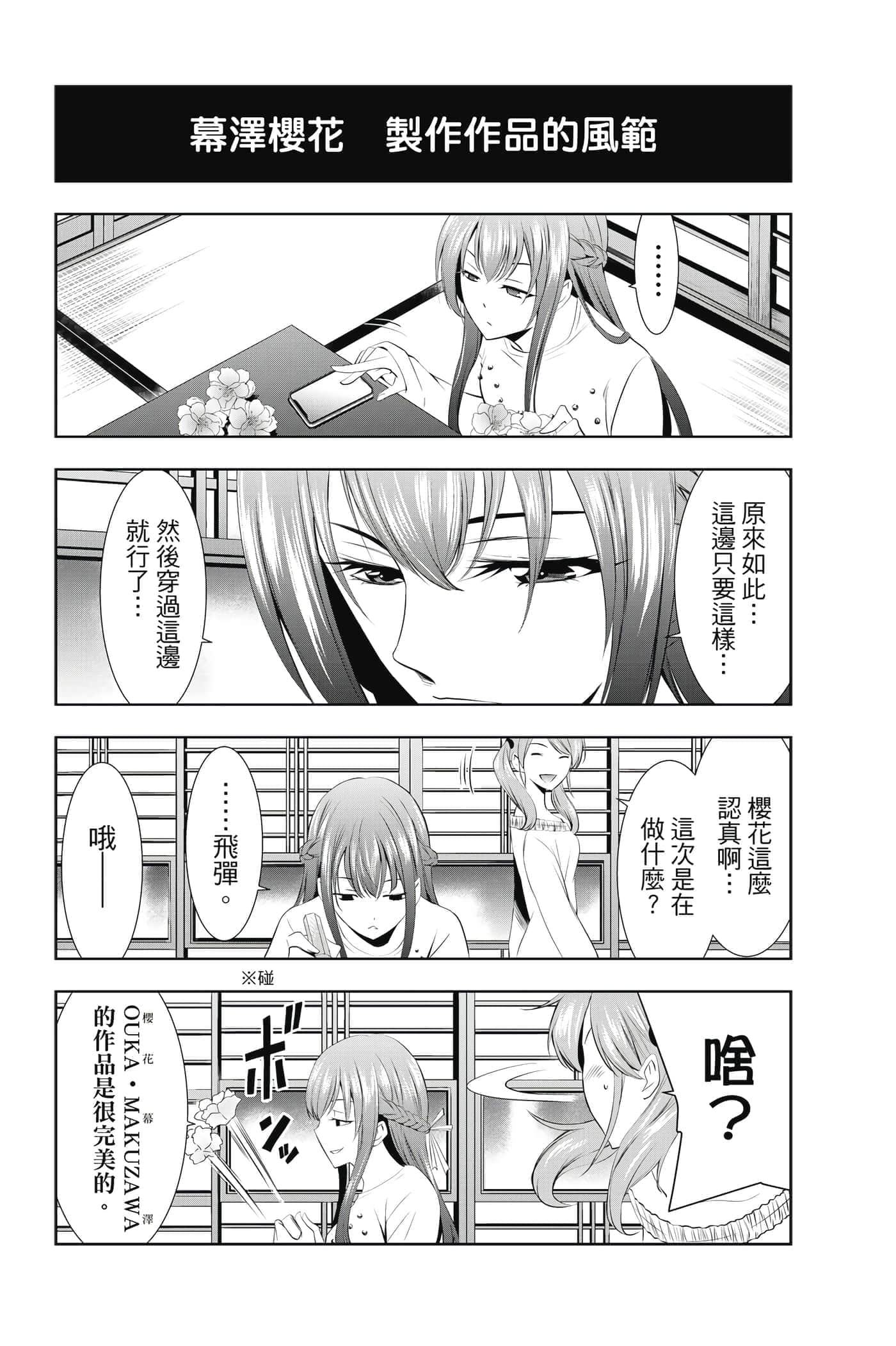 第 185 页