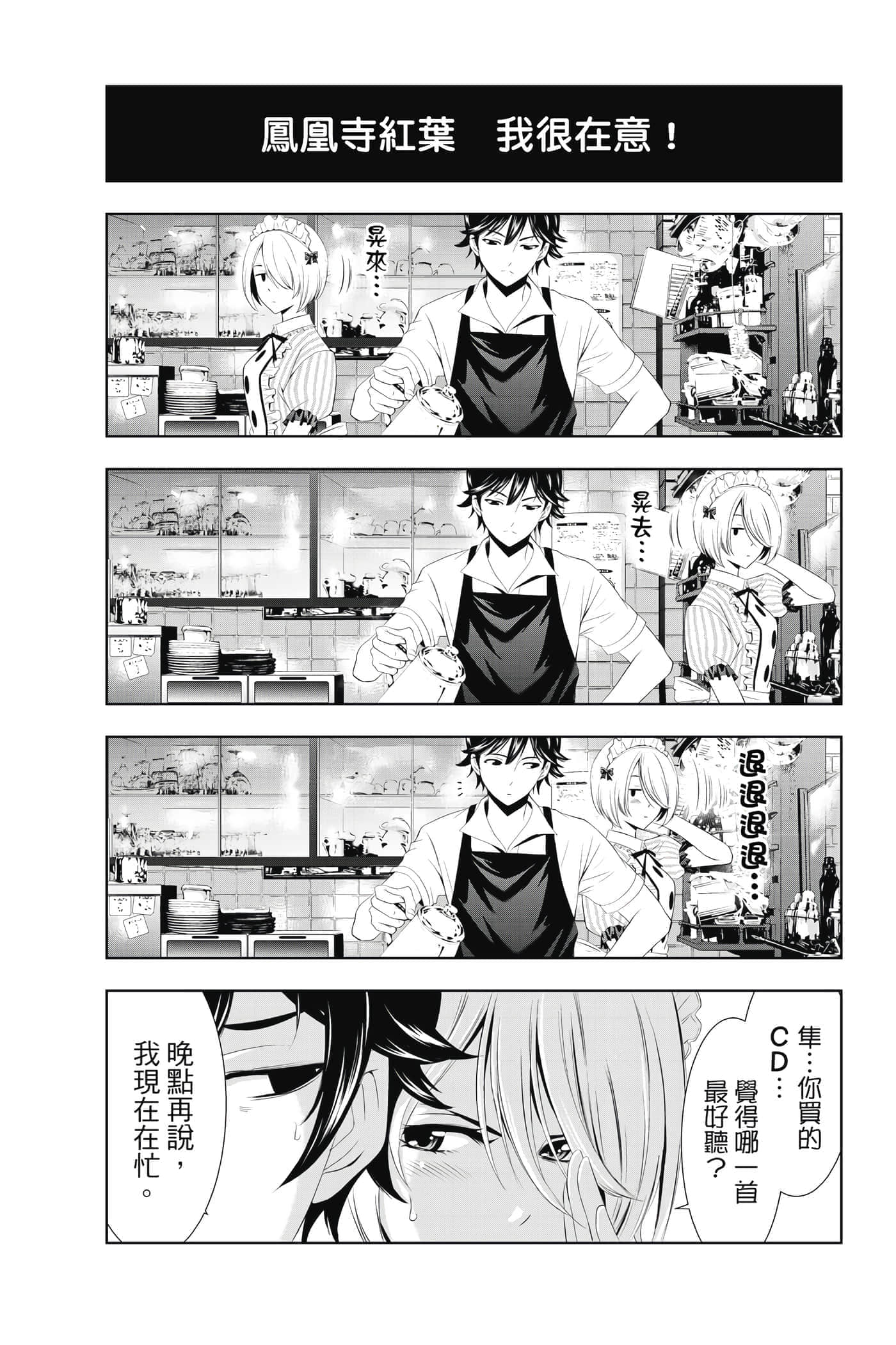 第 186 页