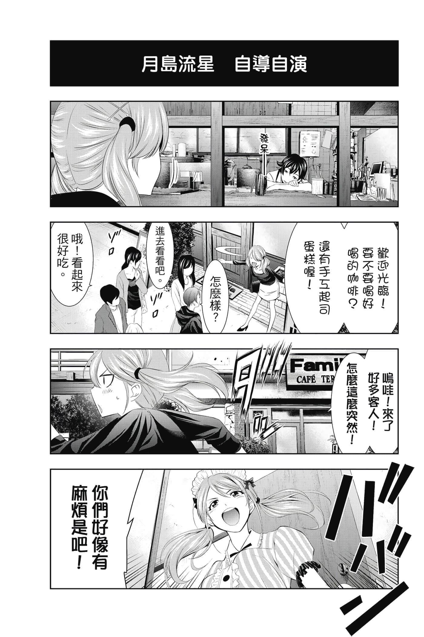 第 188 页
