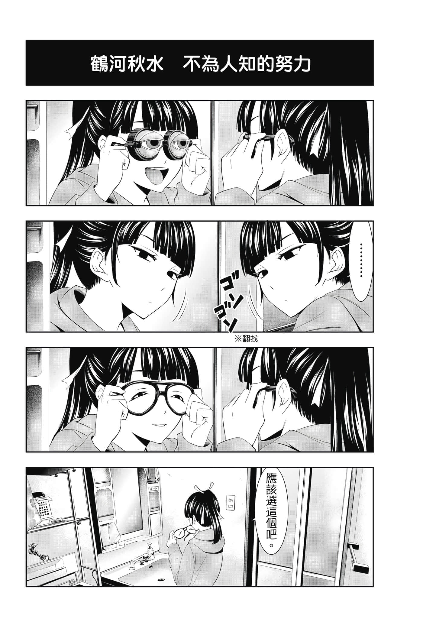 第 189 页