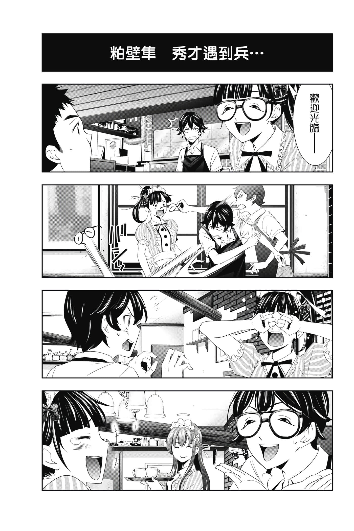 第 190 页