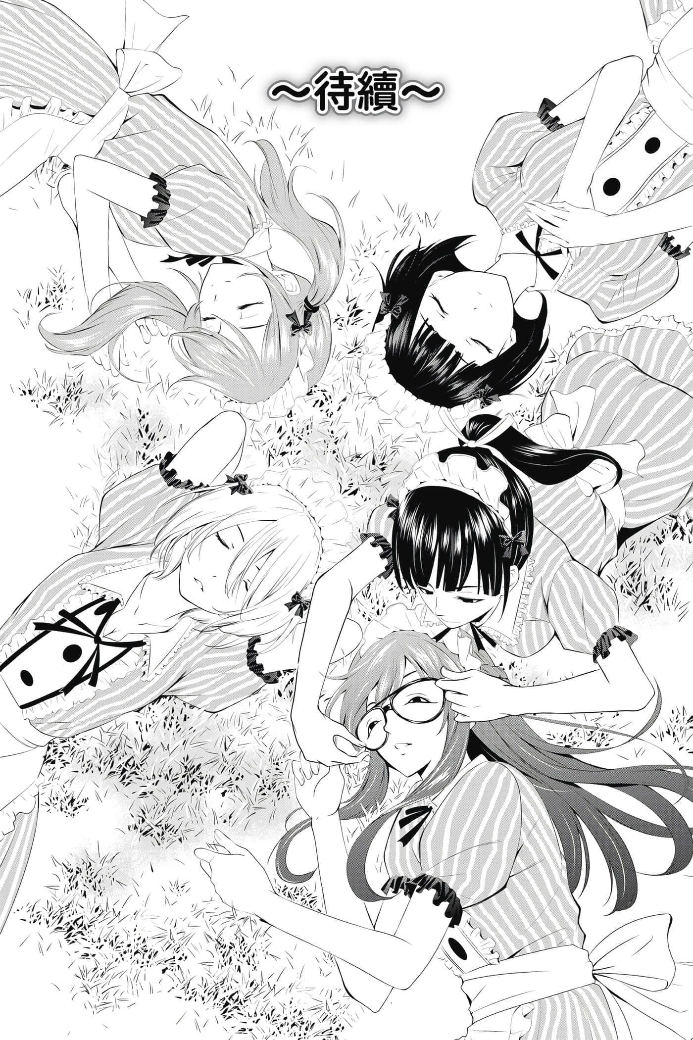 第 191 页