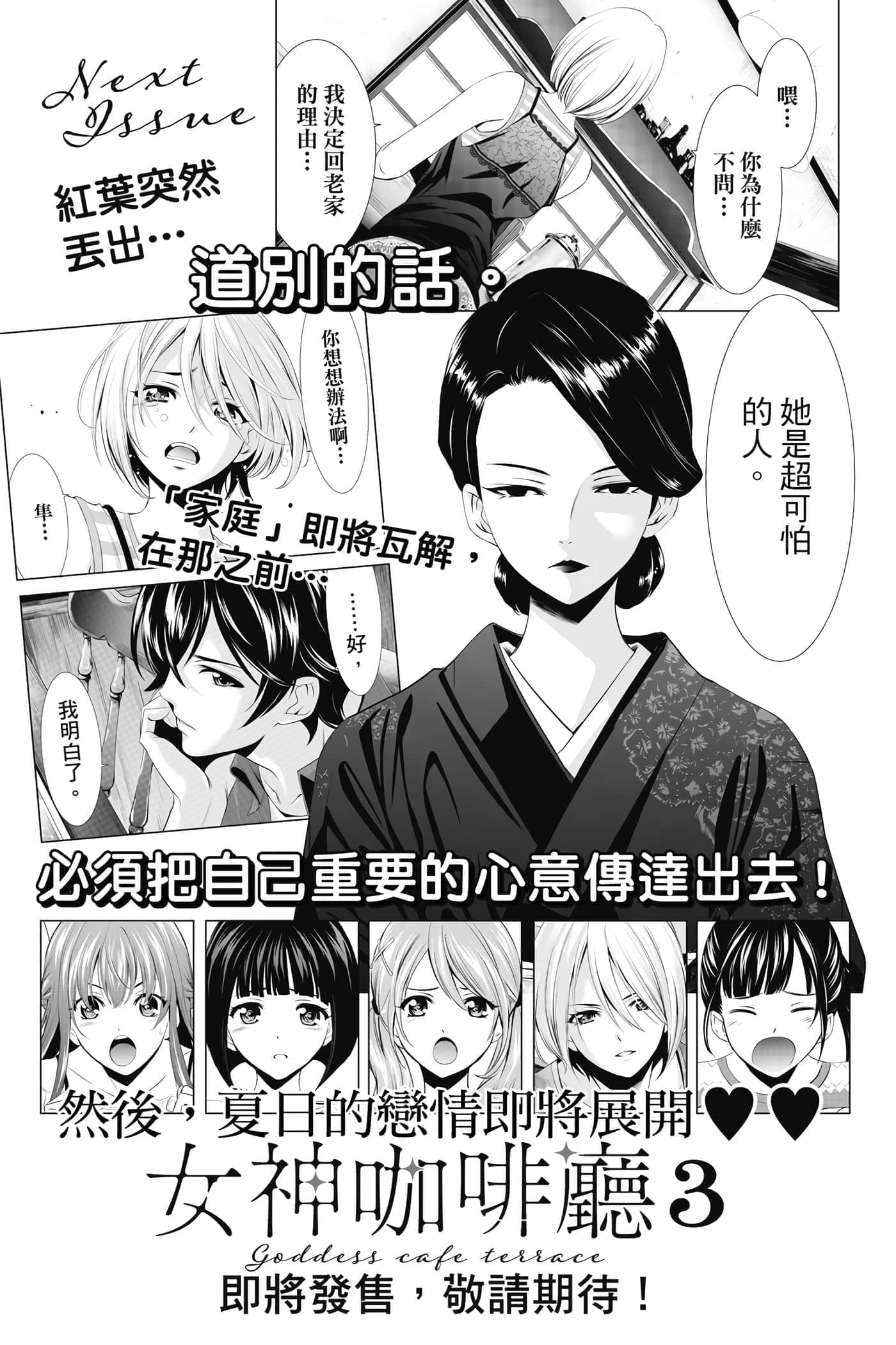 第 192 页