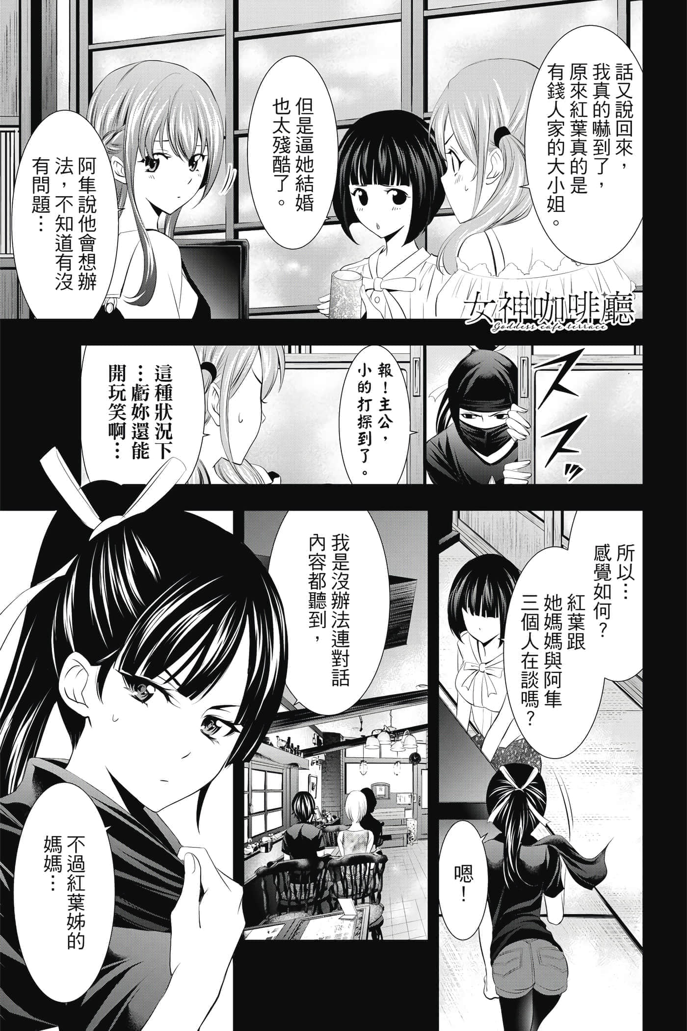 第 22 页