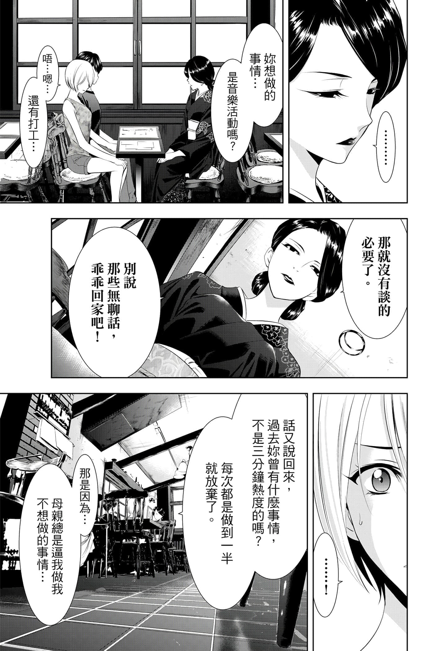 第 26 页