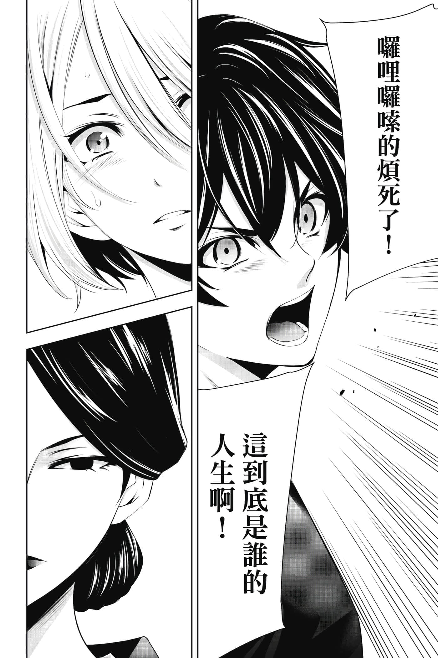 第 31 页
