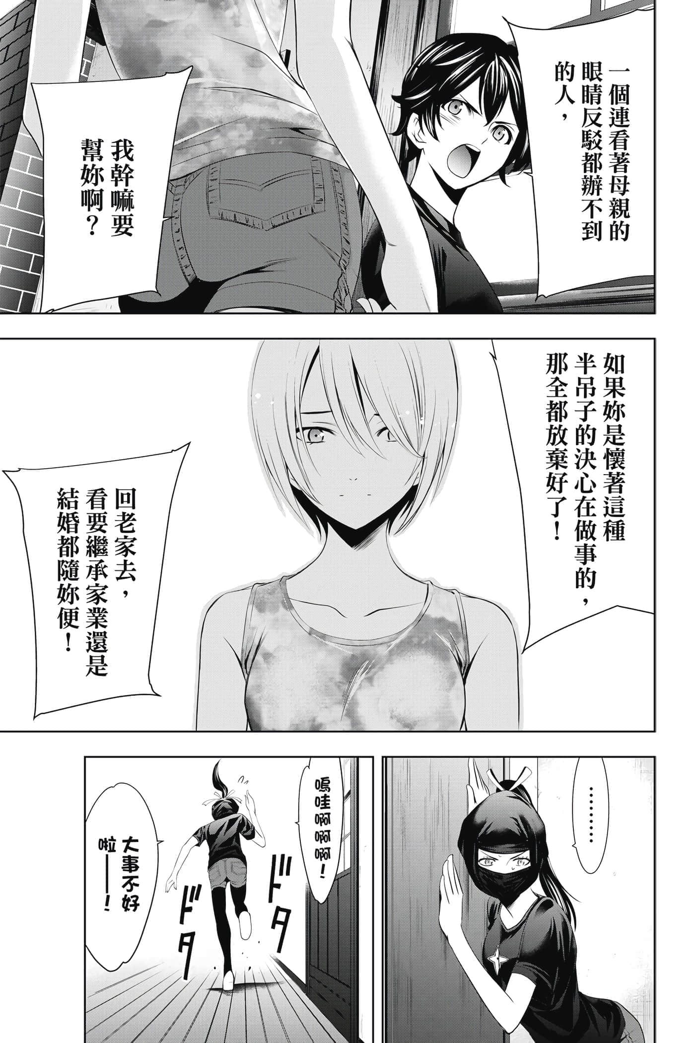 第 32 页