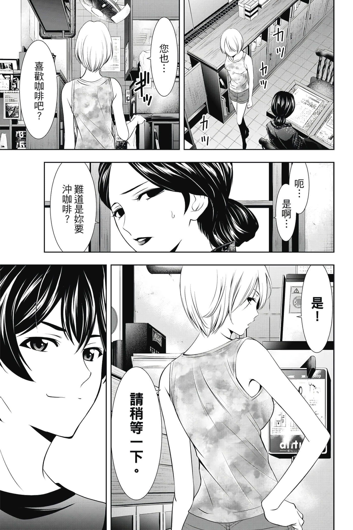 第 34 页