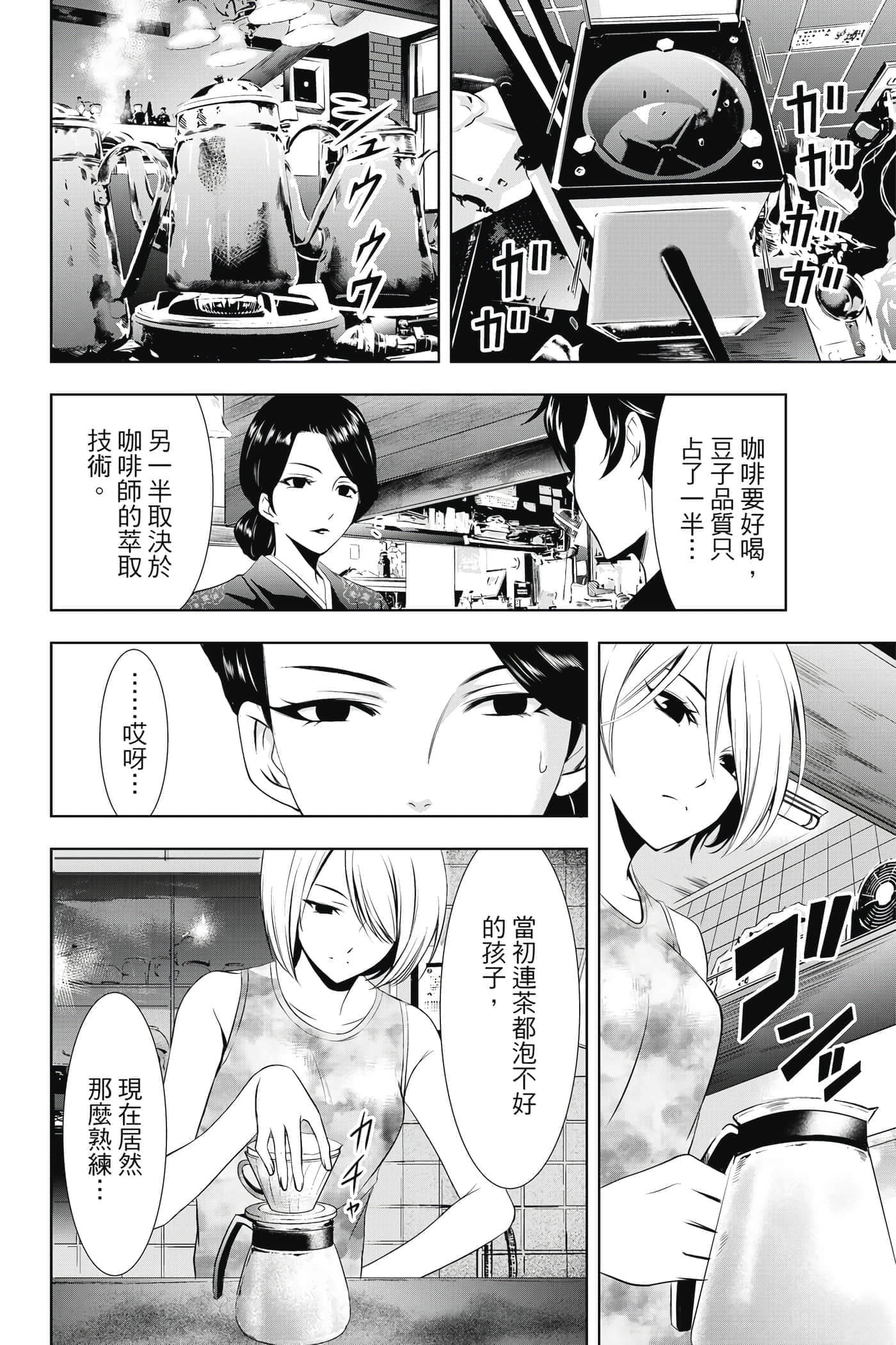 第 35 页