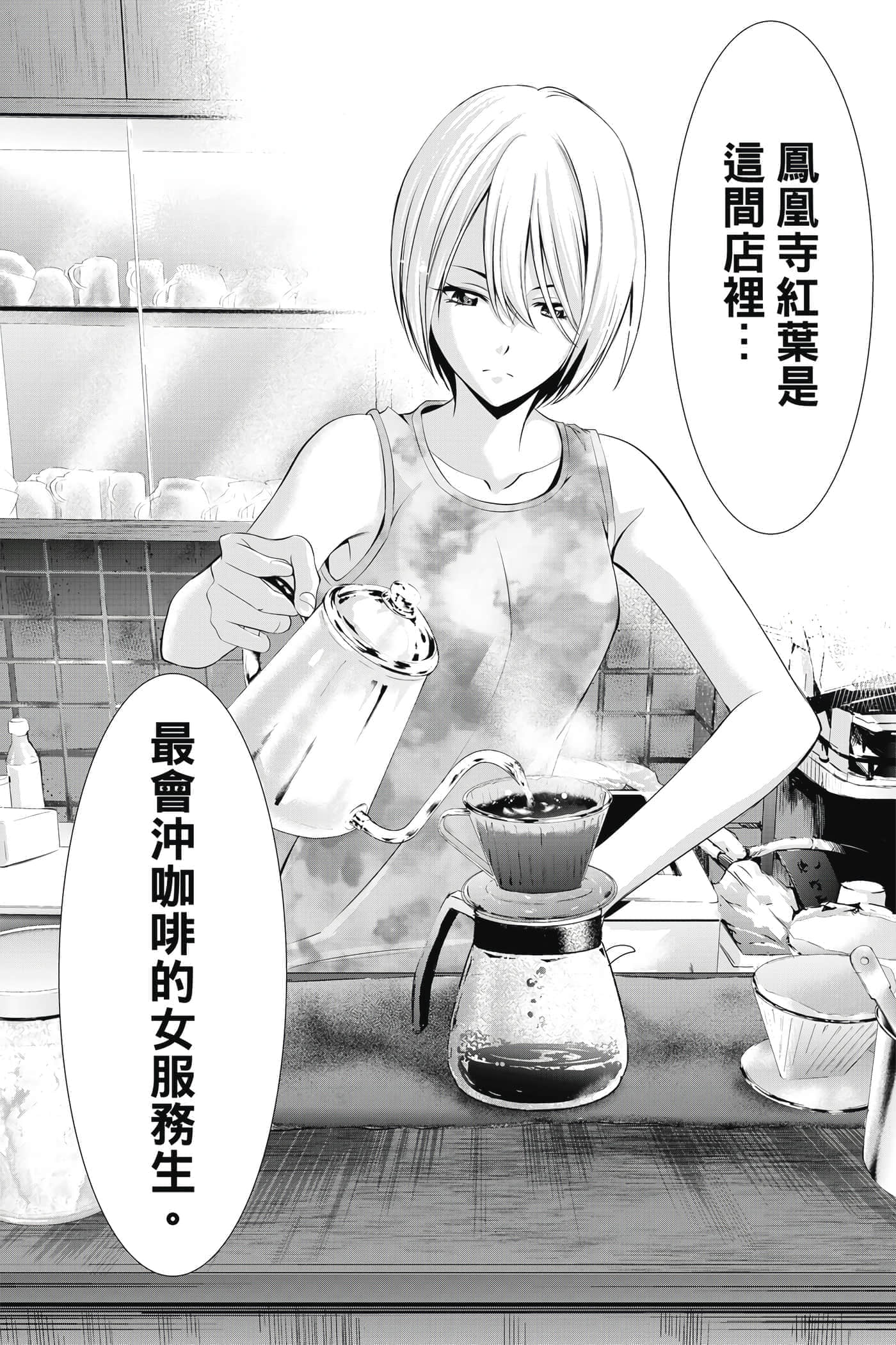 第 37 页