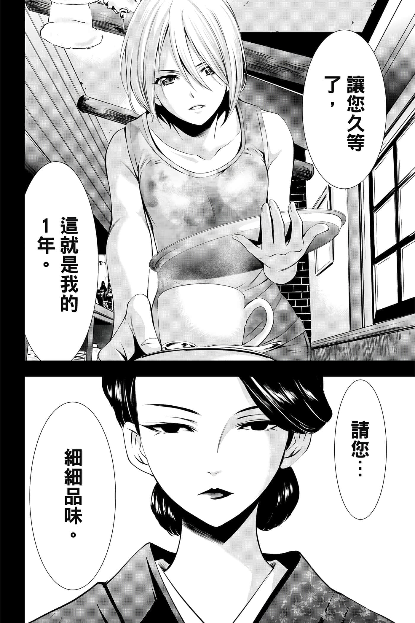 第 39 页