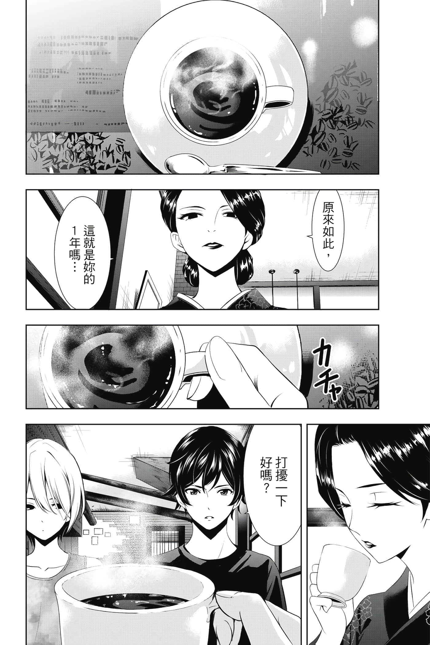 第 41 页