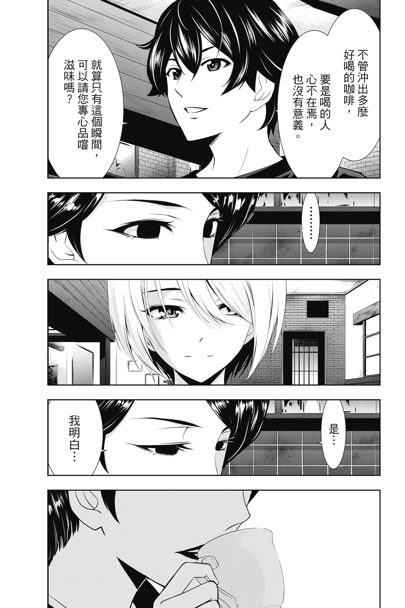 第 42 页