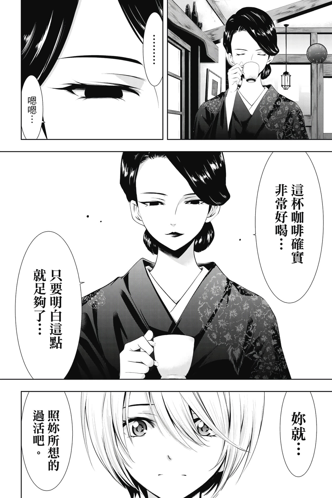 第 45 页