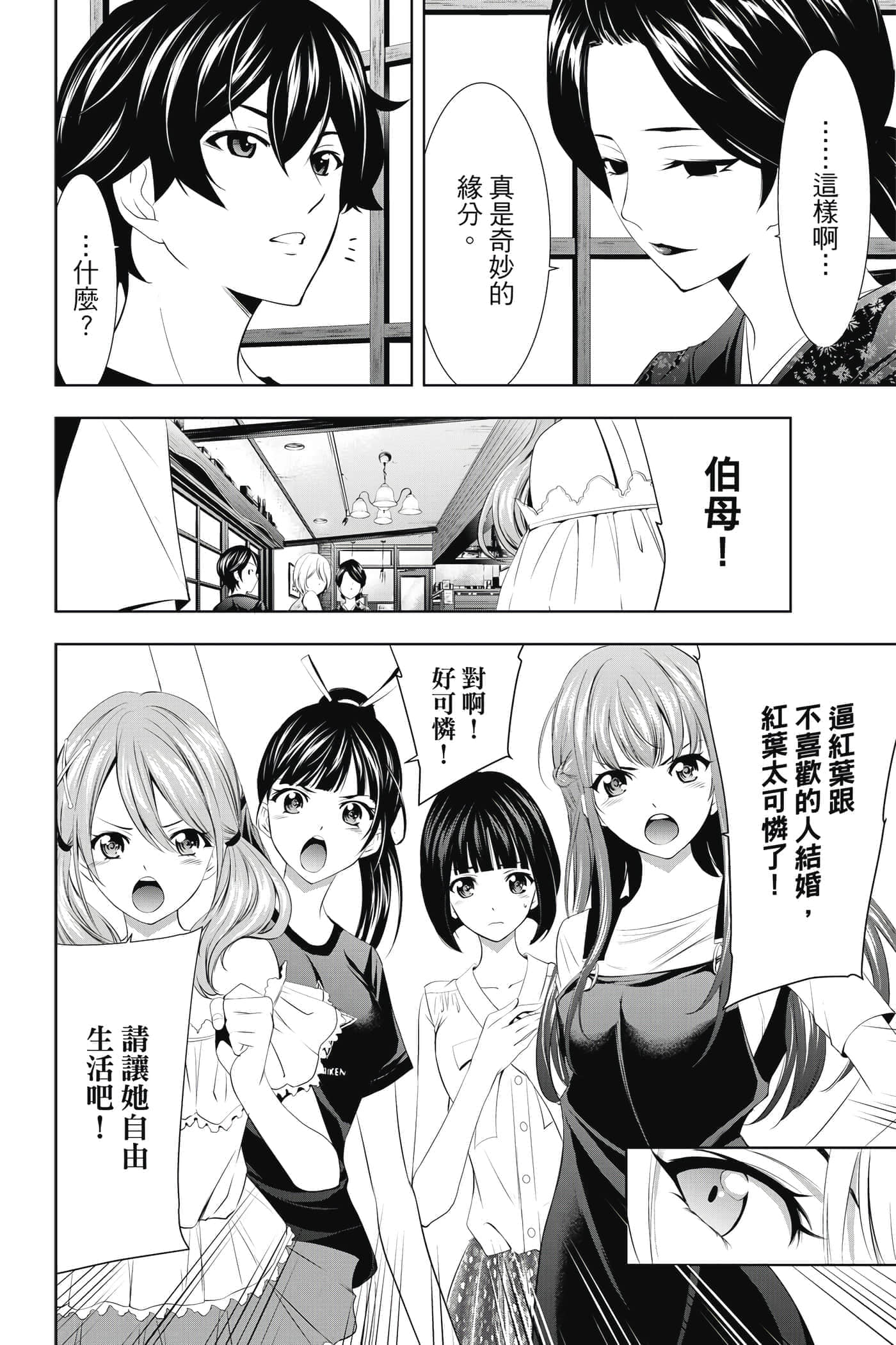 第 47 页