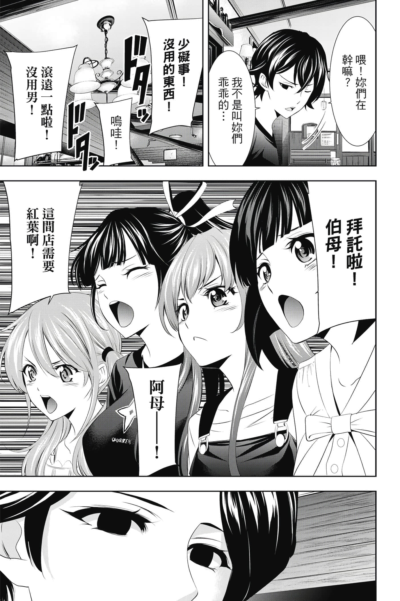第 48 页