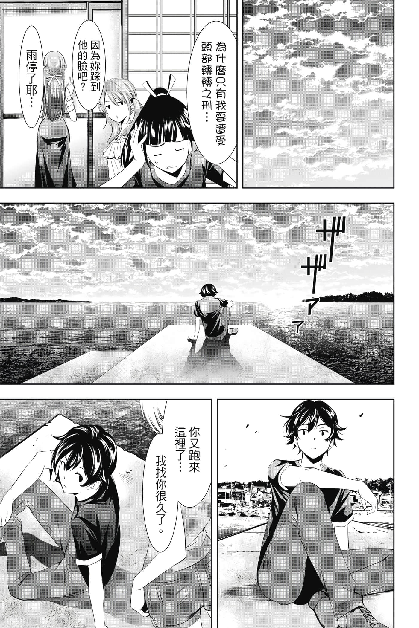 第 52 页