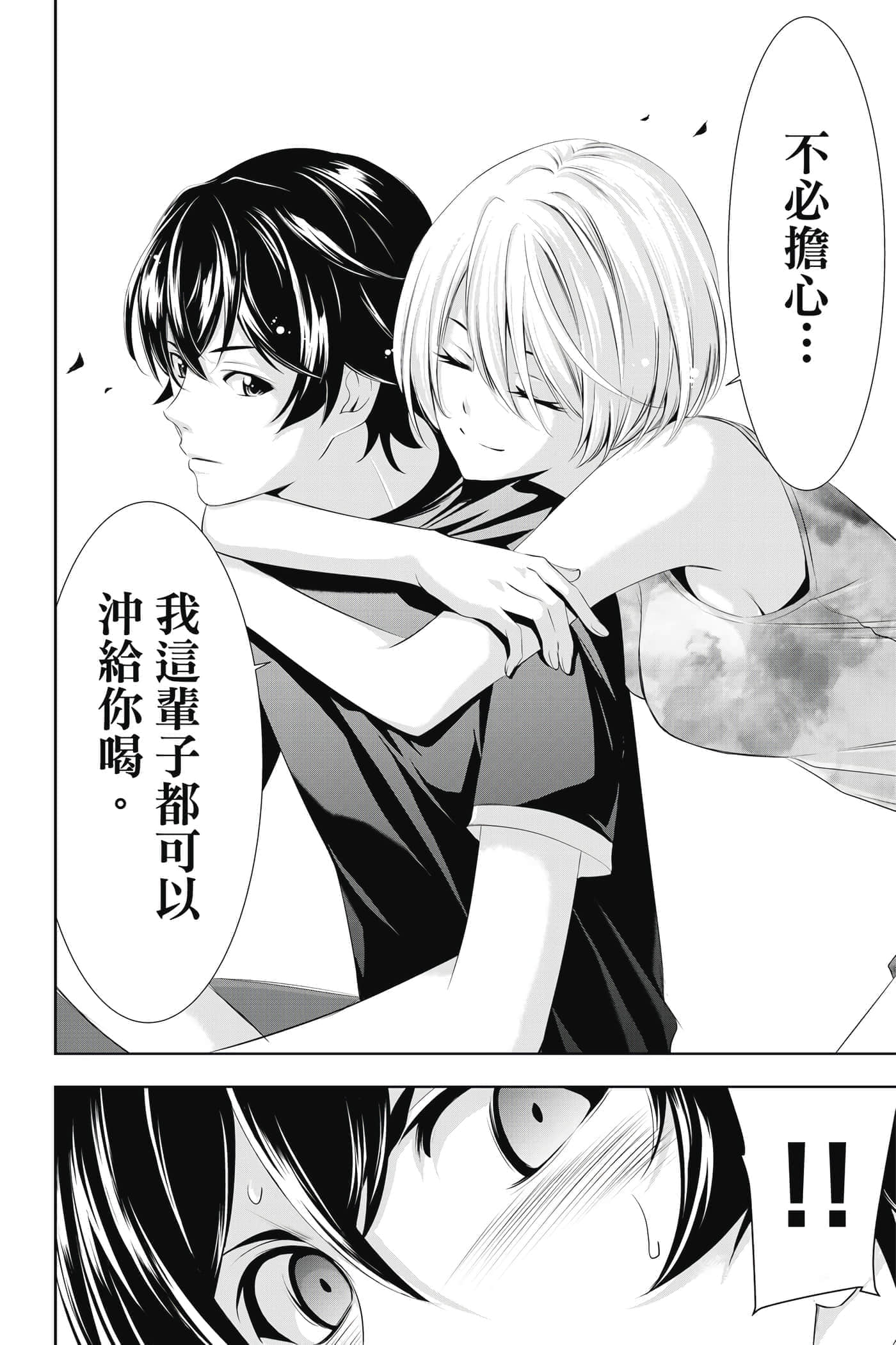 第 55 页