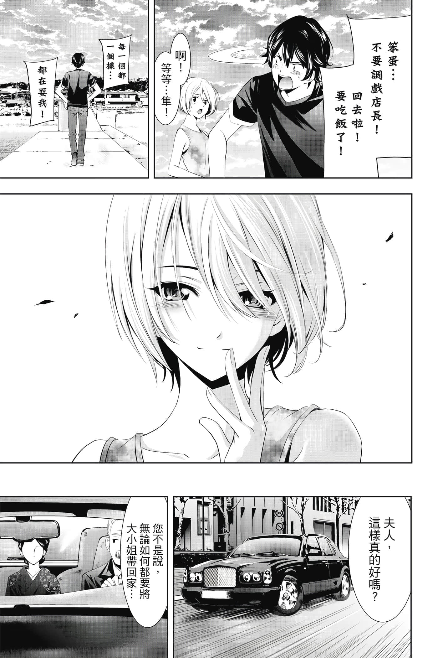 第 56 页