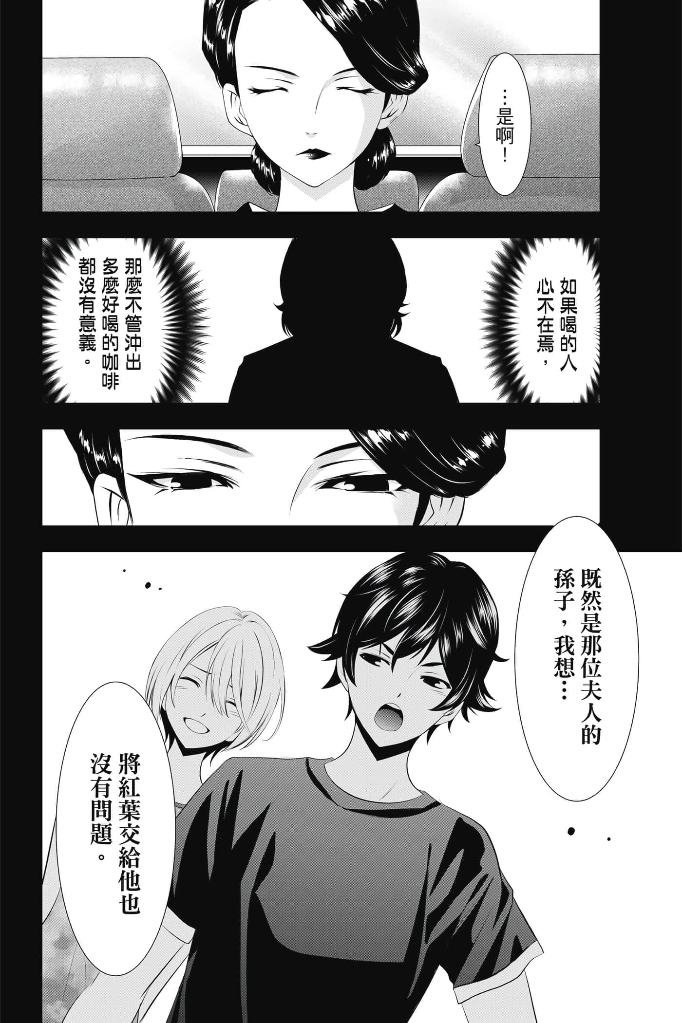 第 57 页