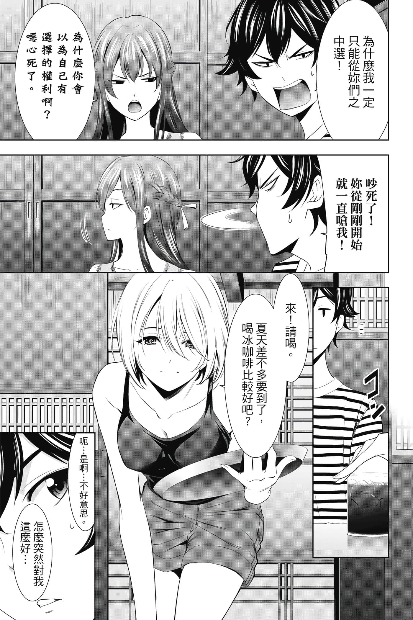 第 60 页