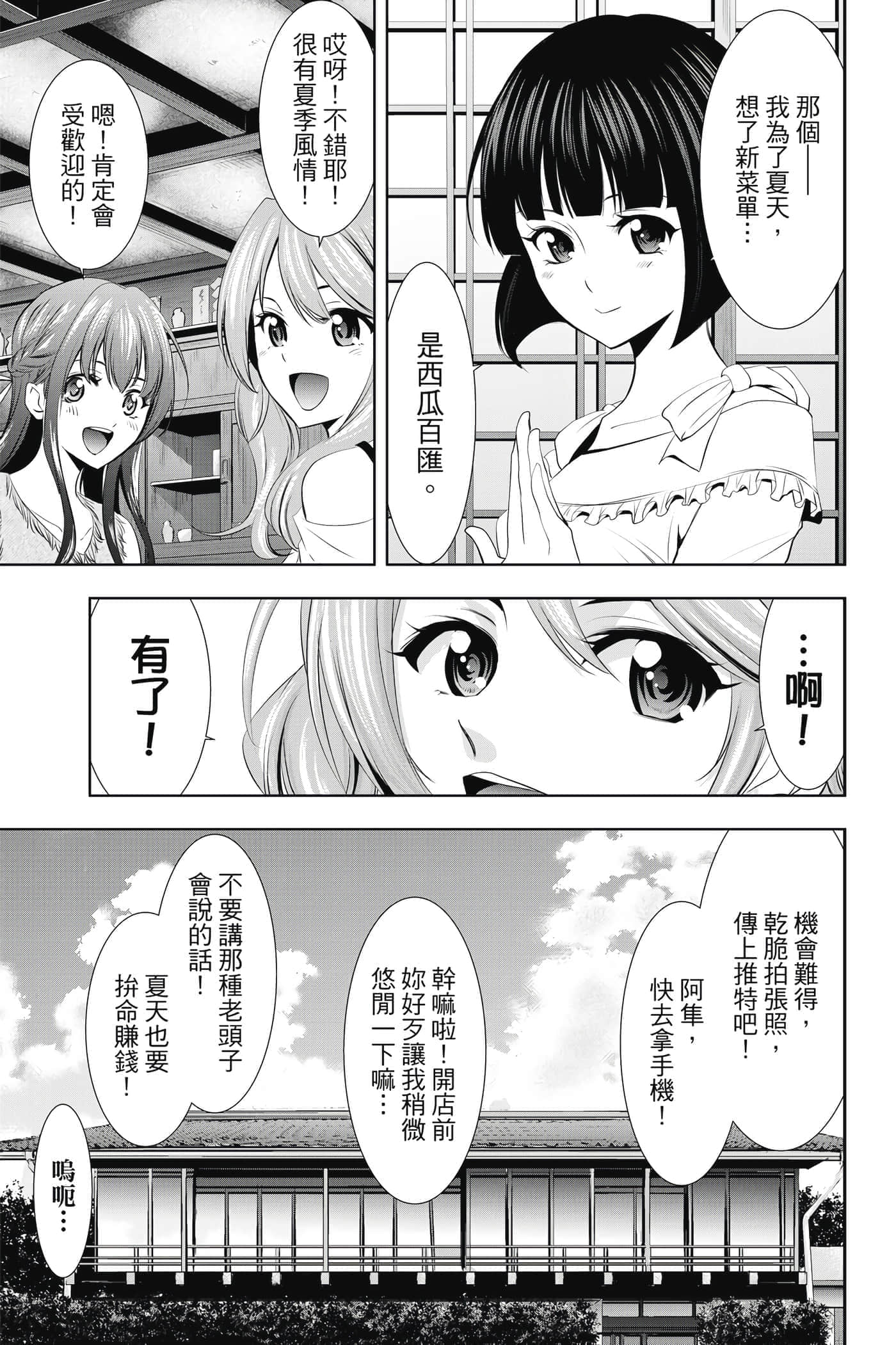 第 62 页