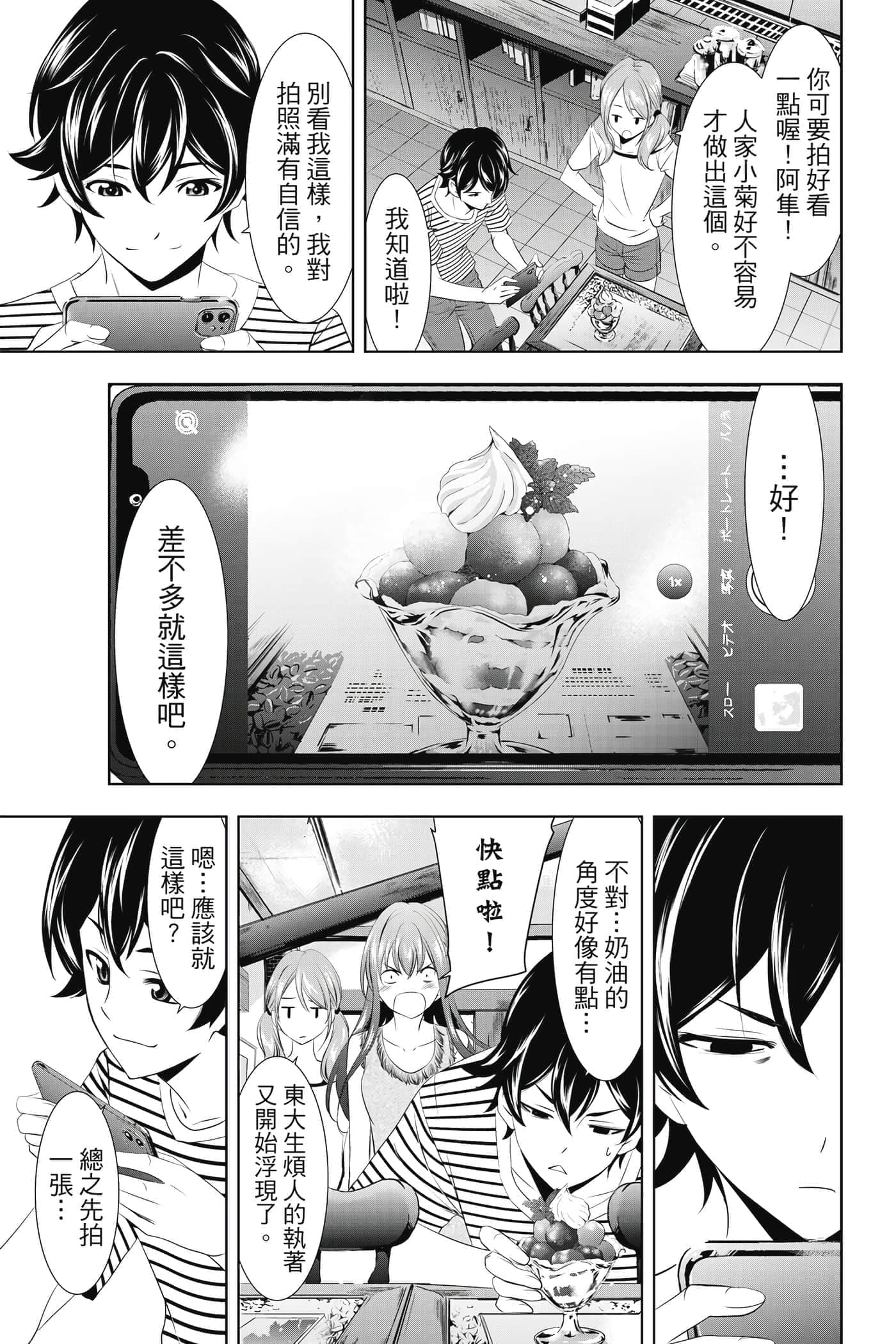 第 64 页