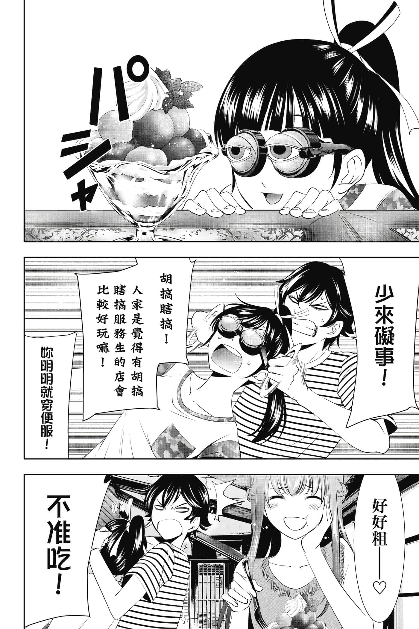 第 65 页