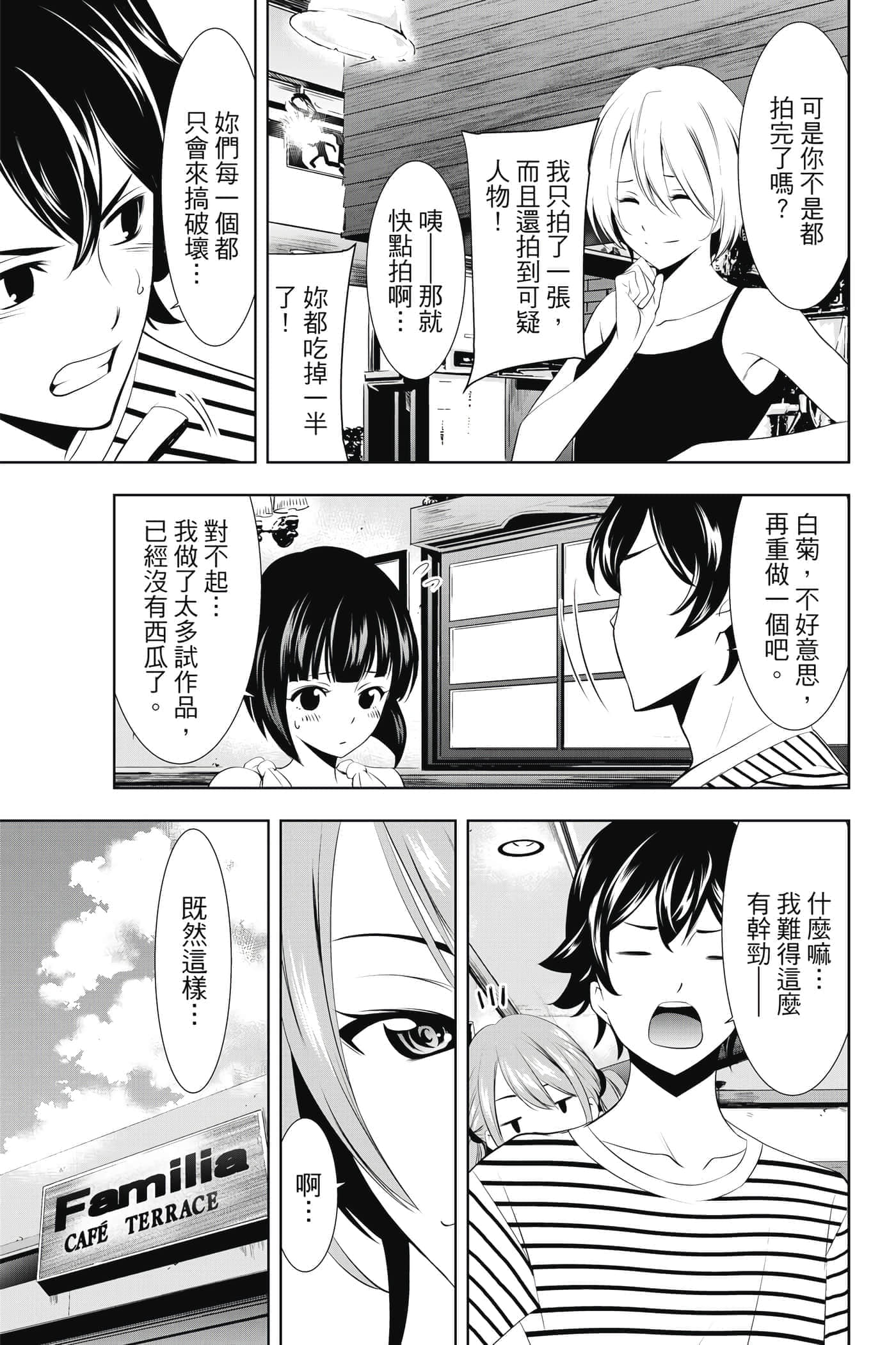 第 66 页