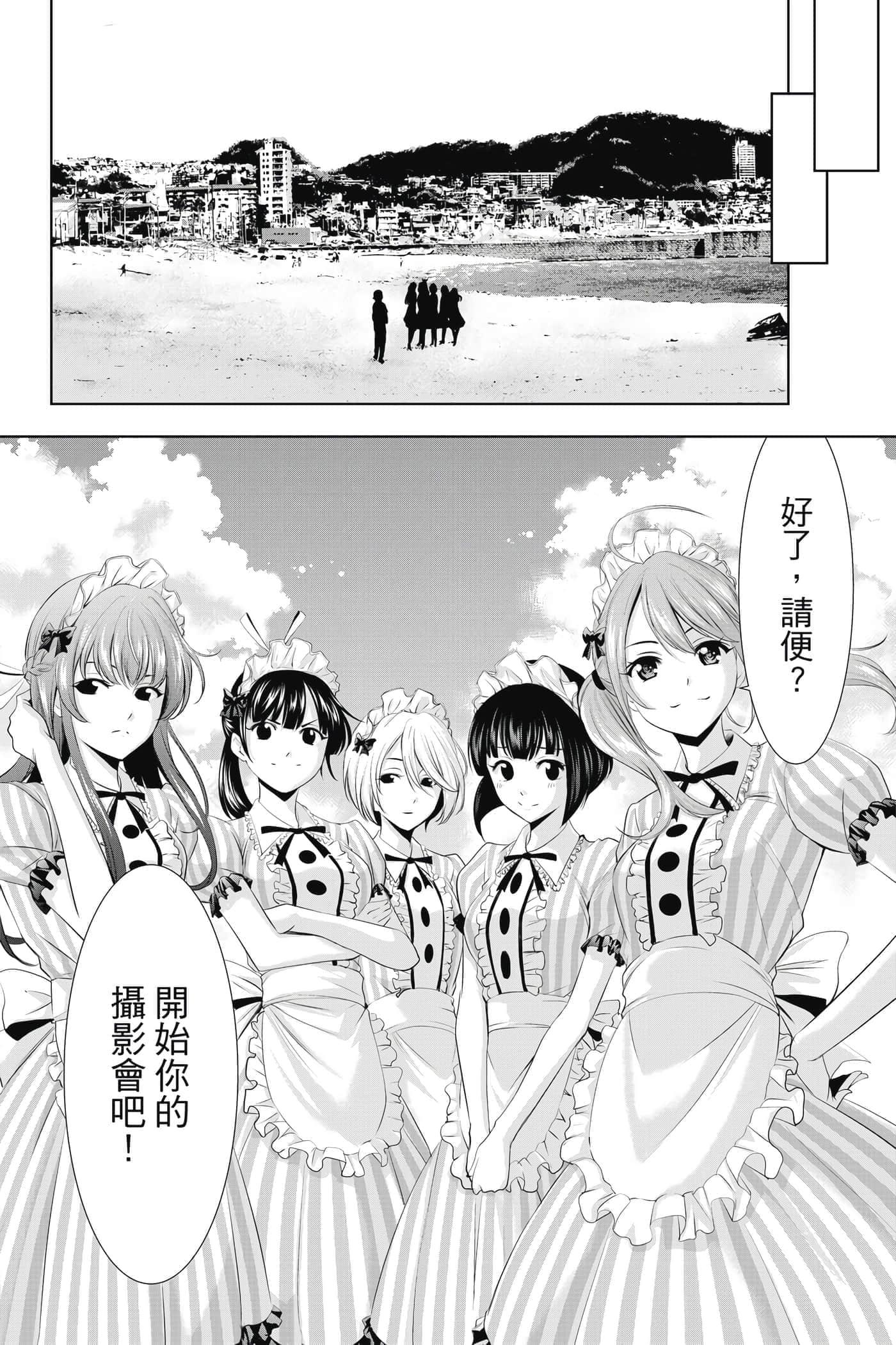 第 67 页