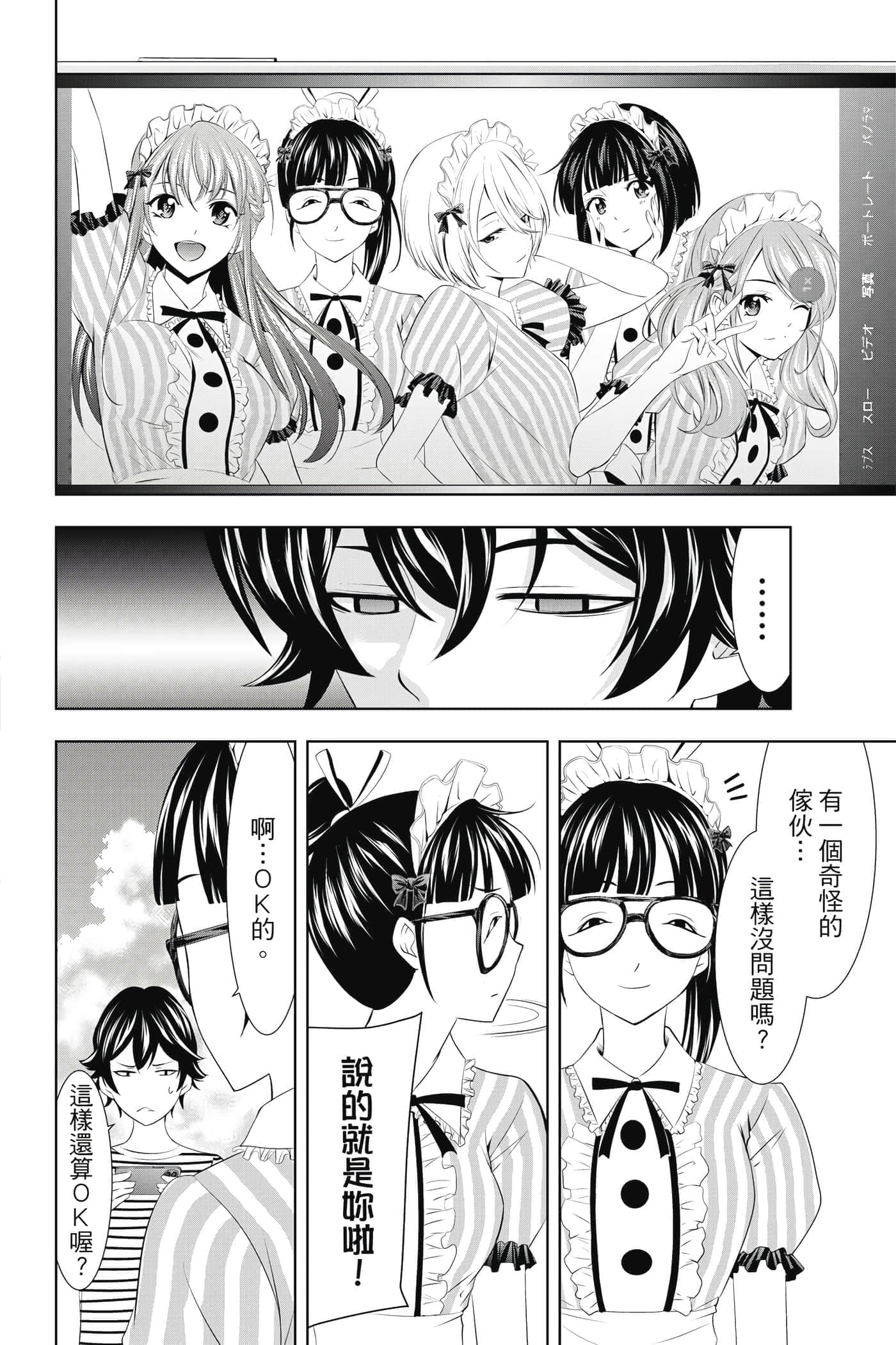 第 69 页