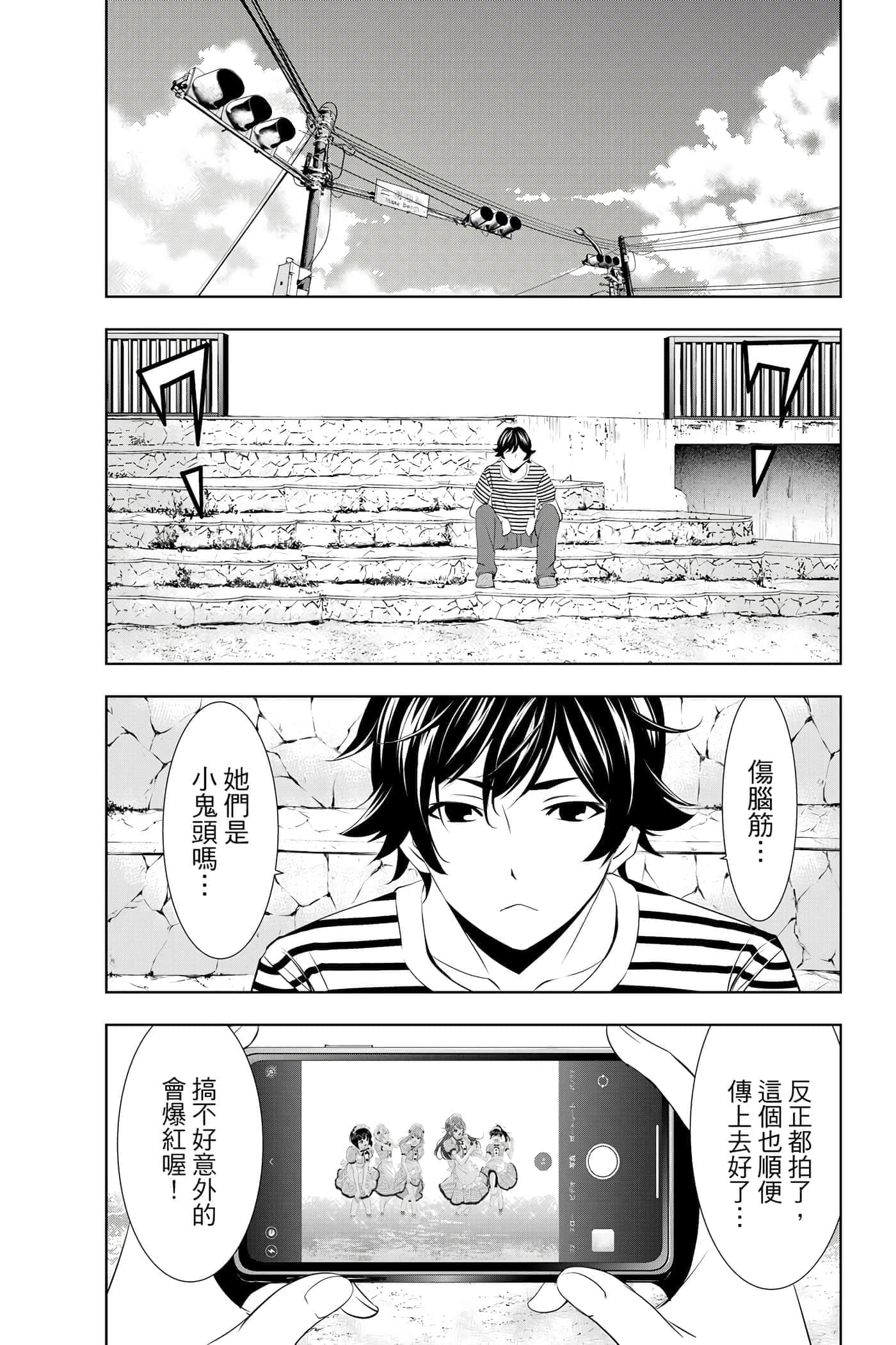 第 72 页