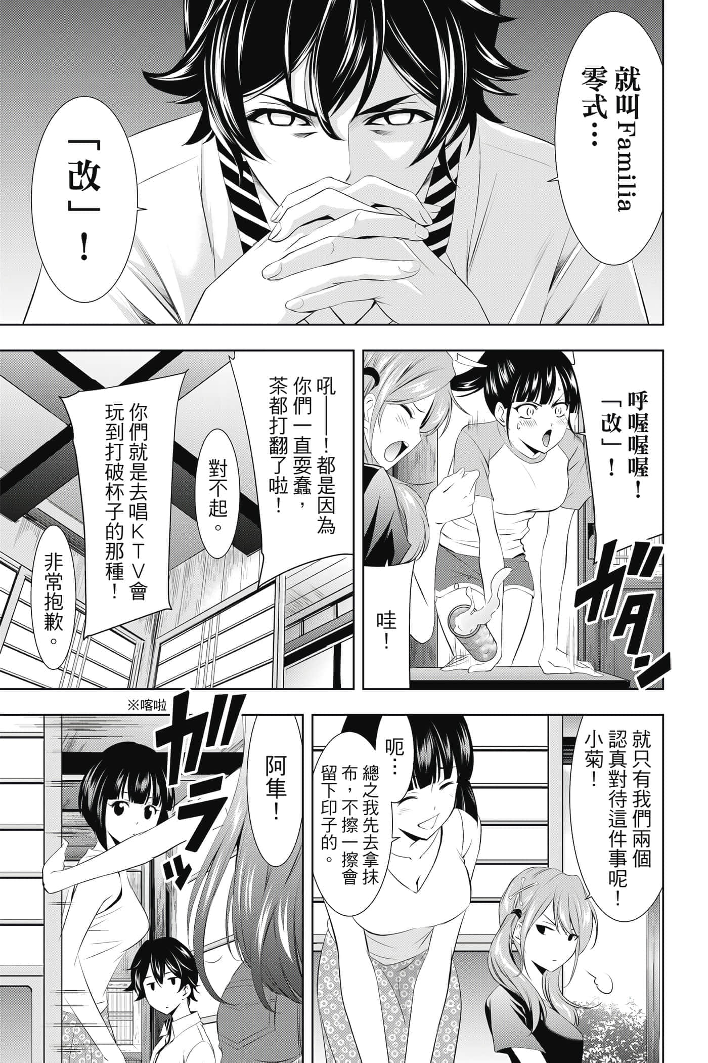第 80 页