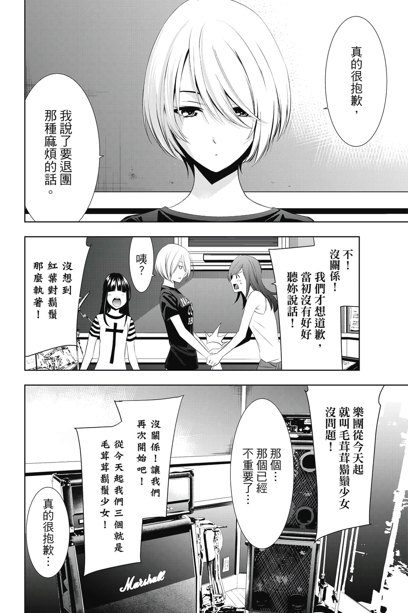 第 85 页