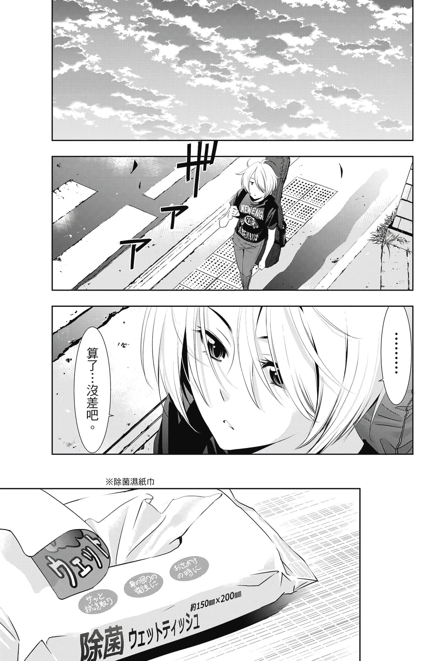 第 86 页