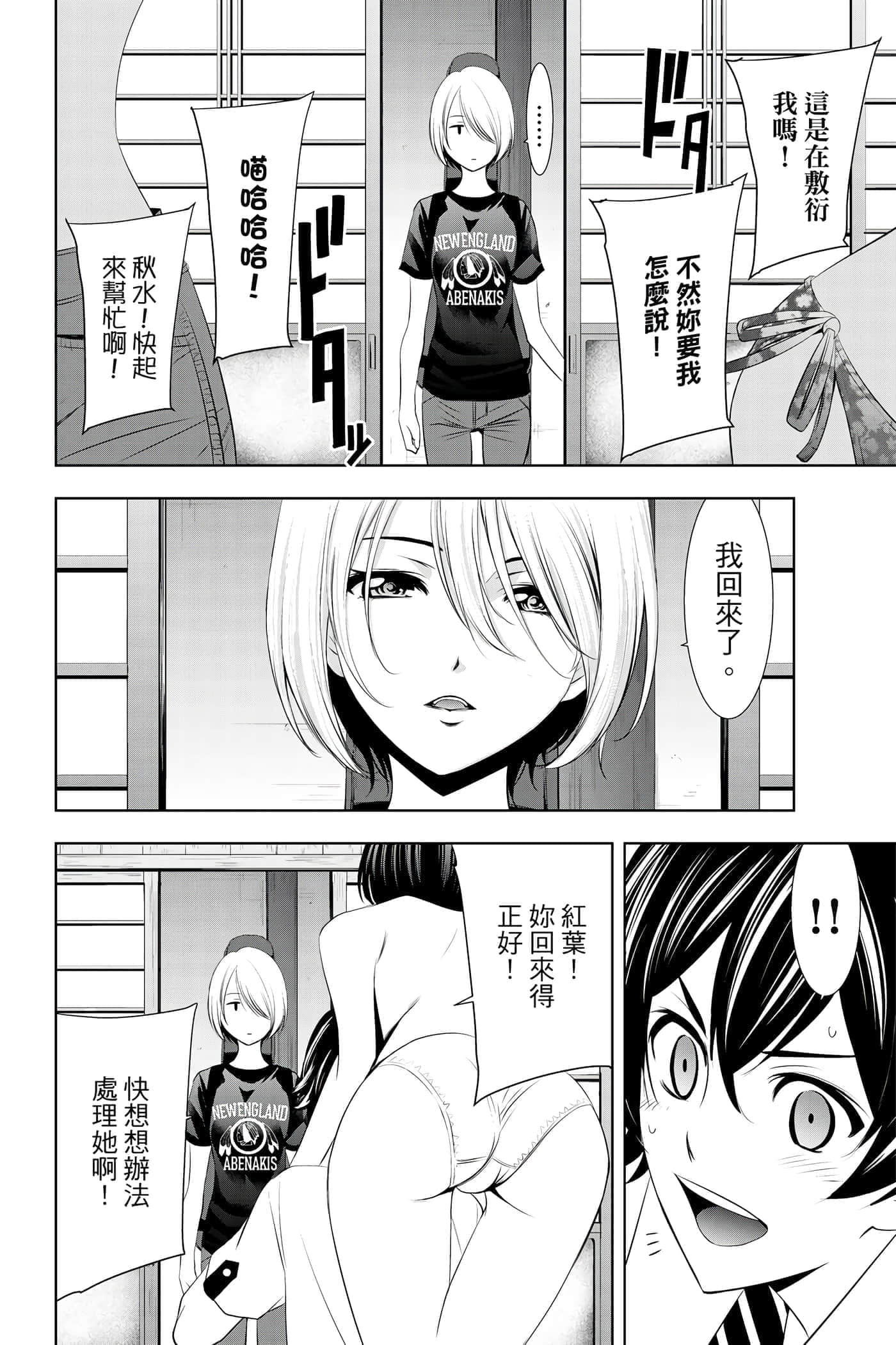 第 89 页