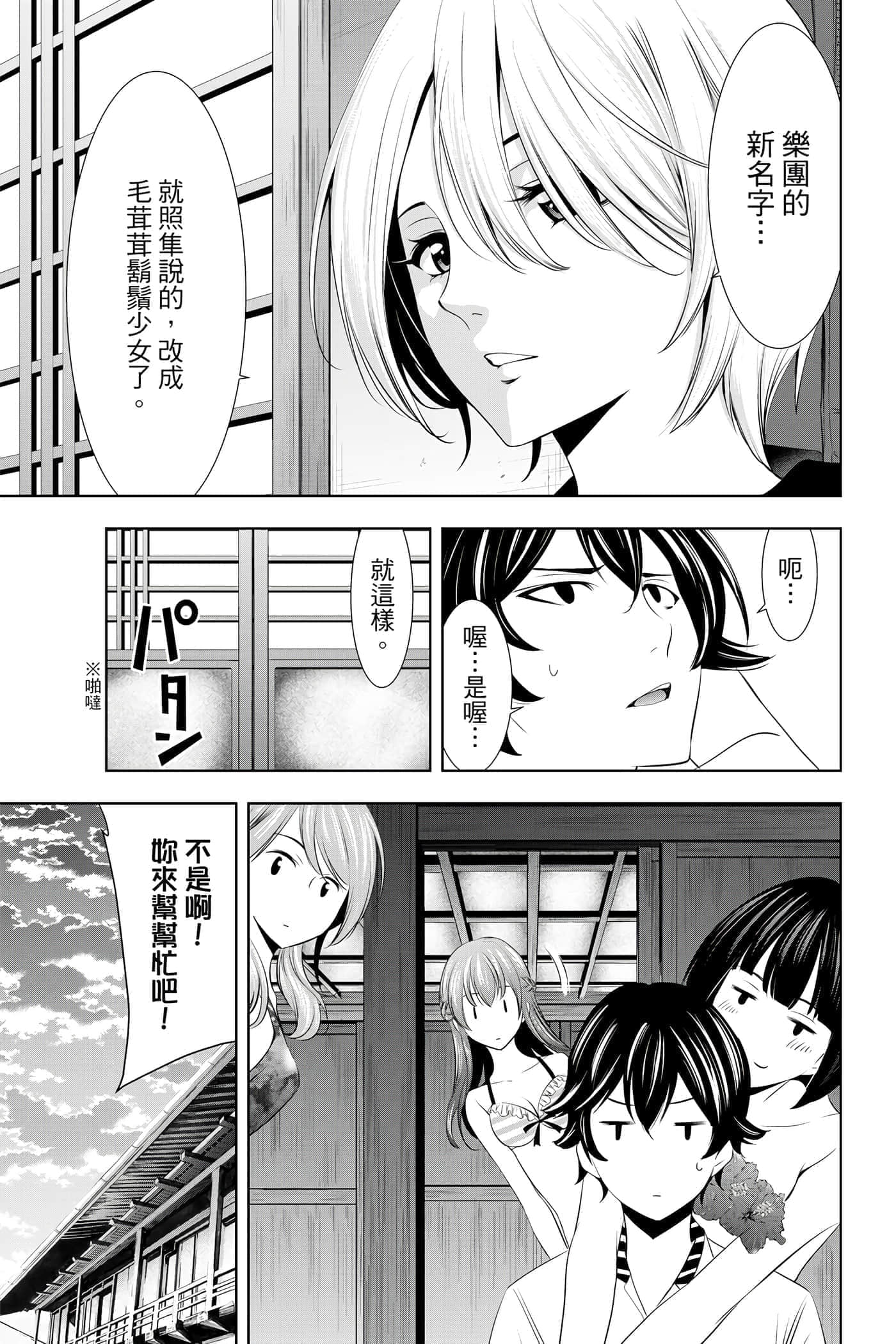 第 90 页