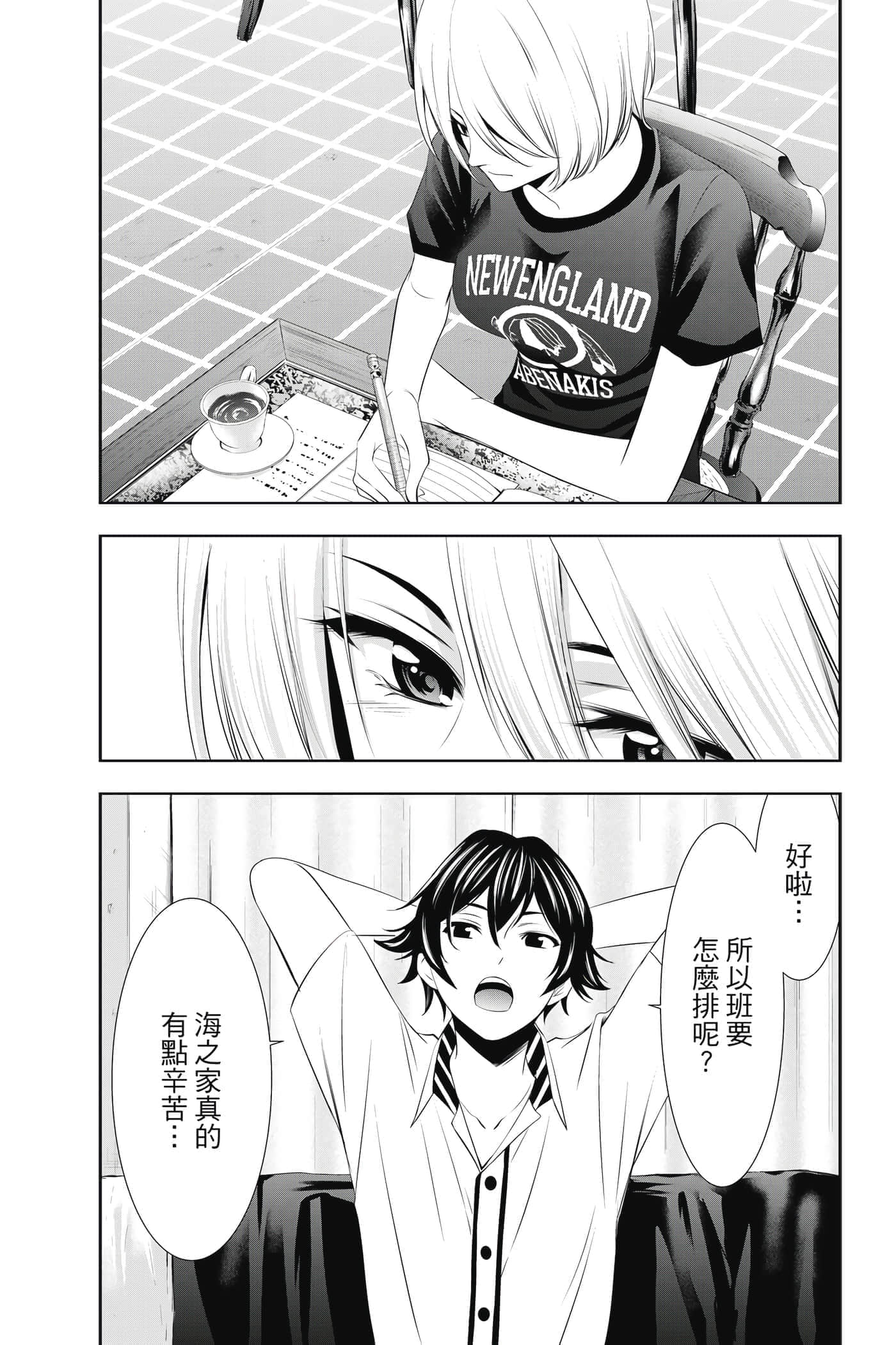 第 92 页