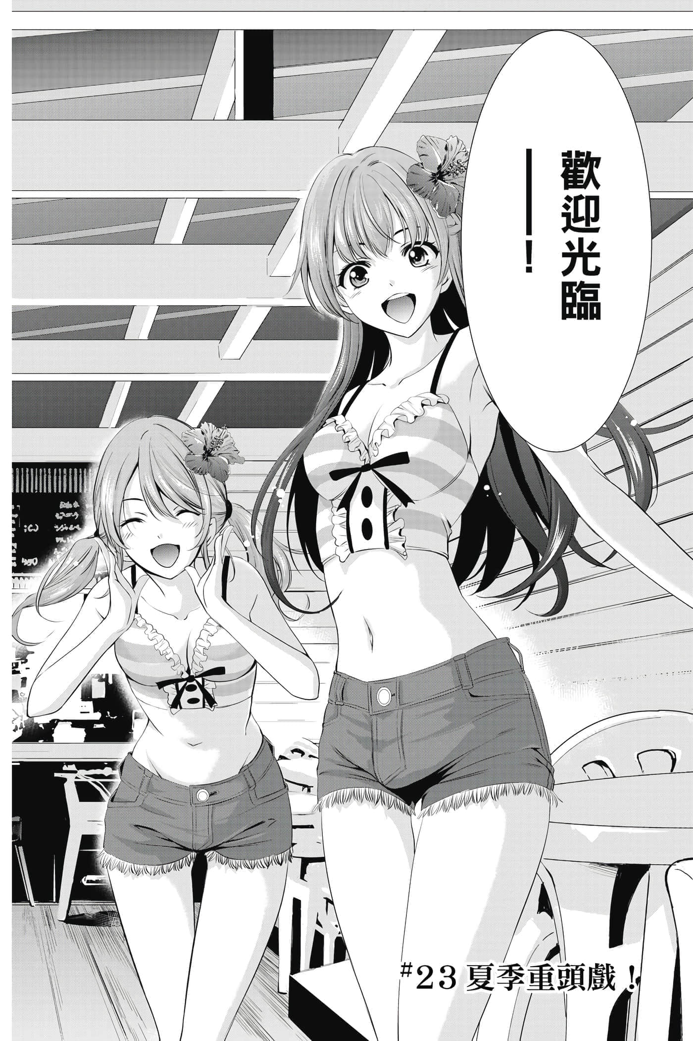 第 95 页