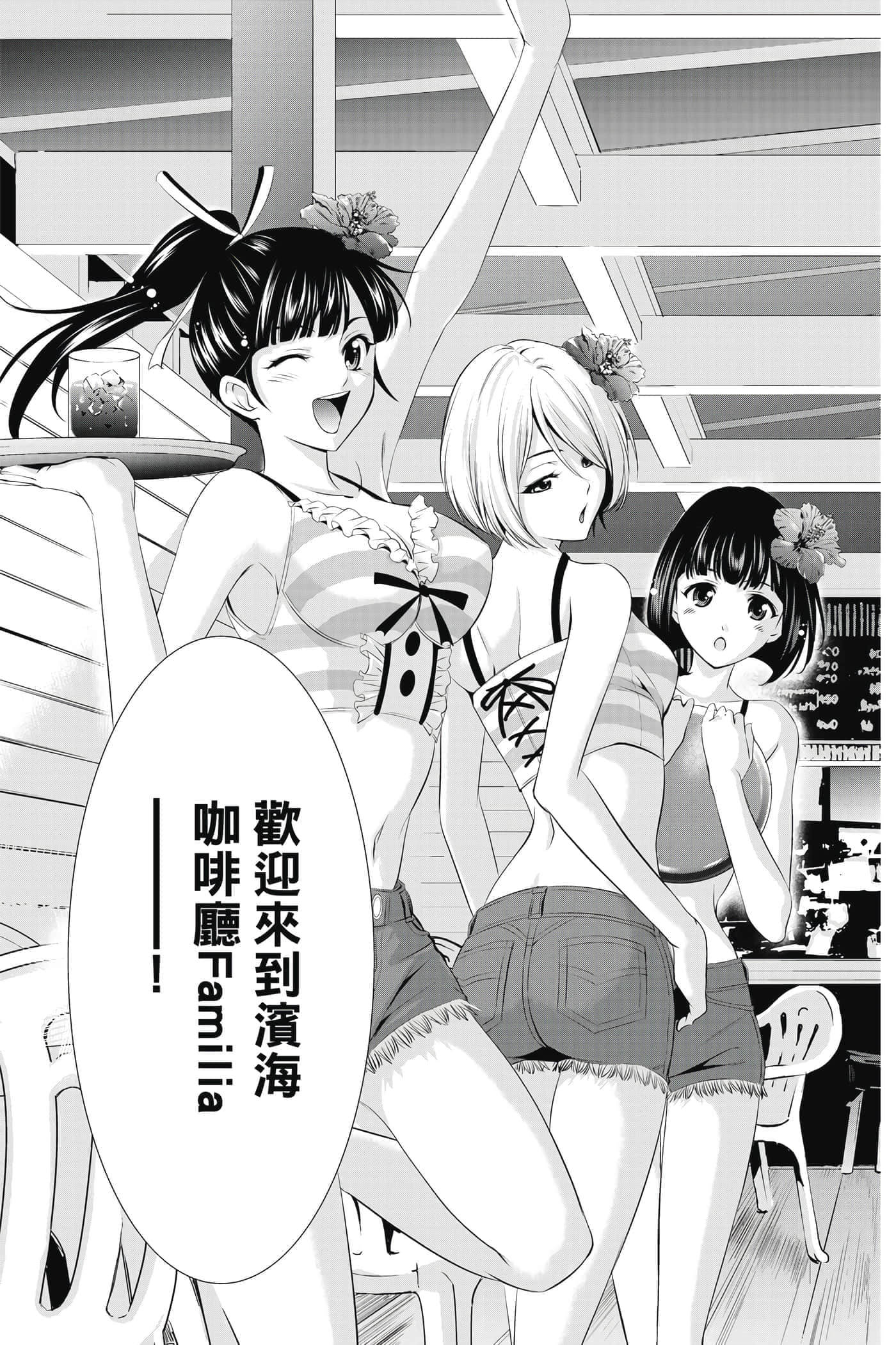 第 96 页