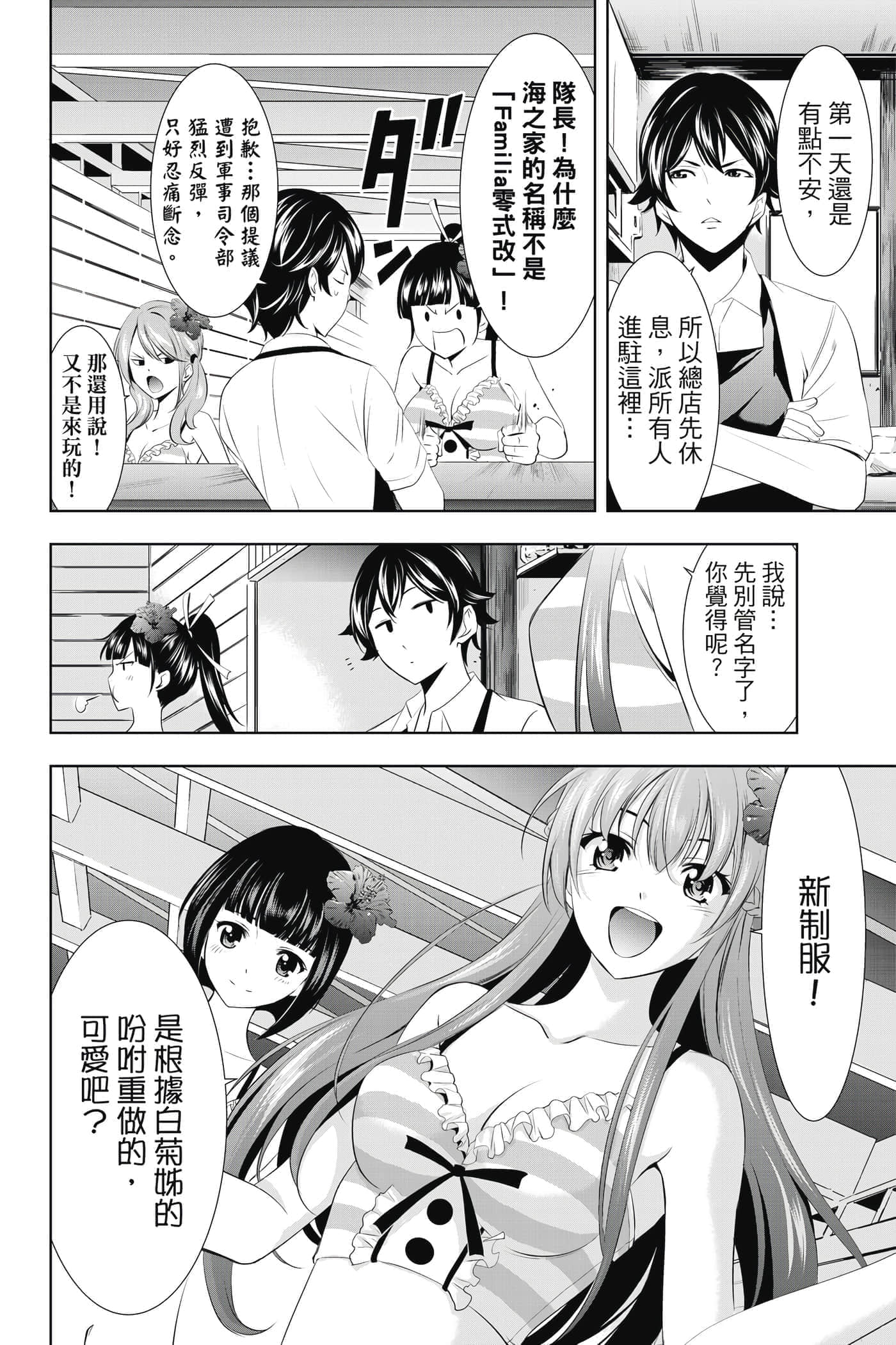 第 97 页