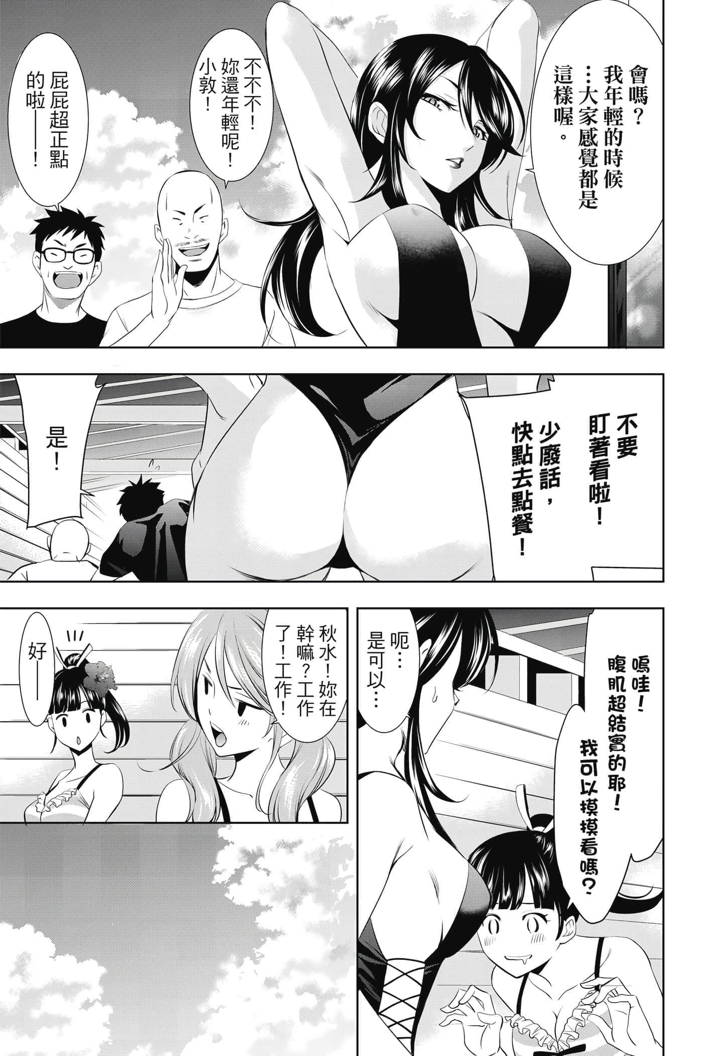 第 100 页