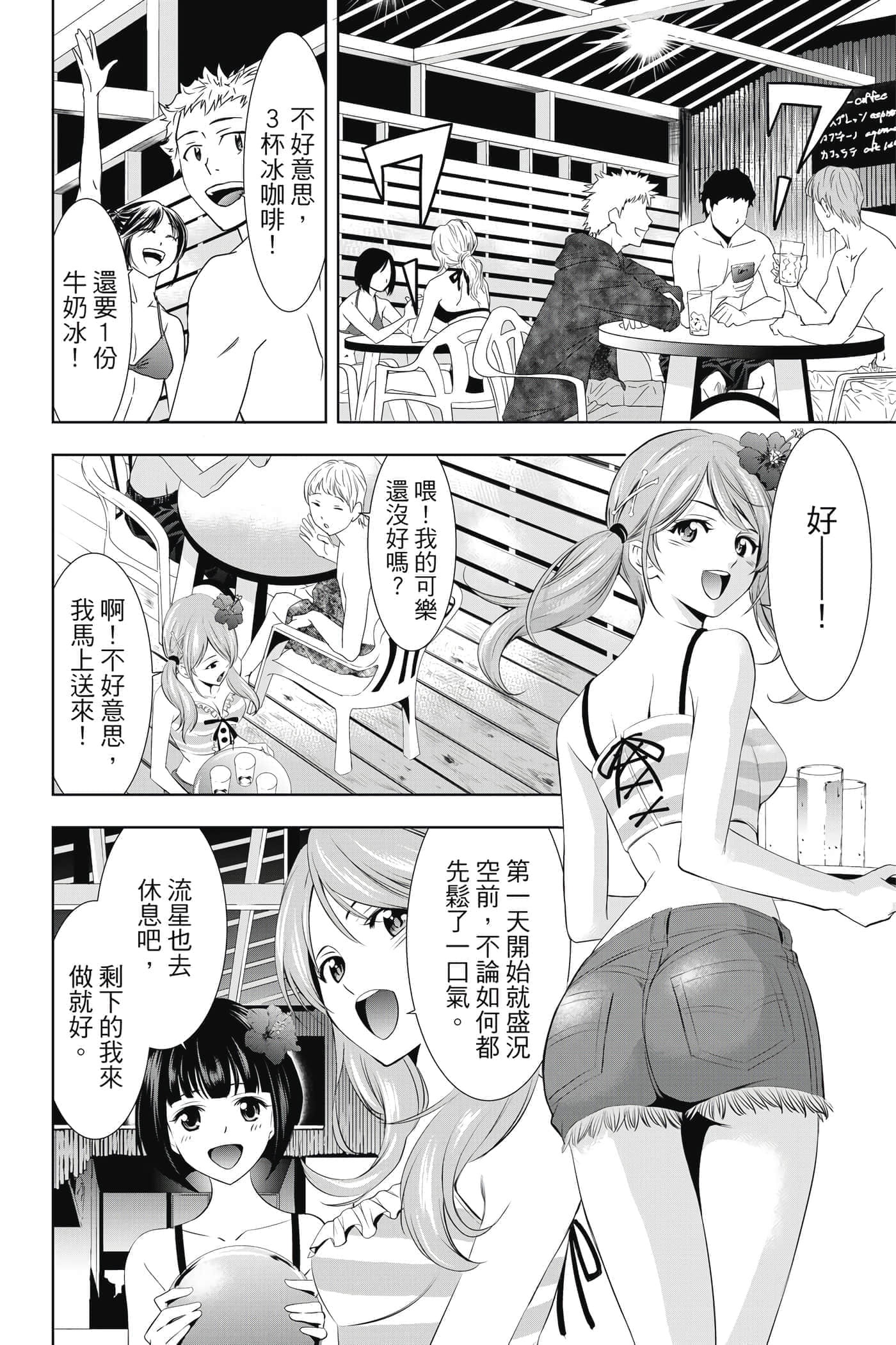 第 101 页