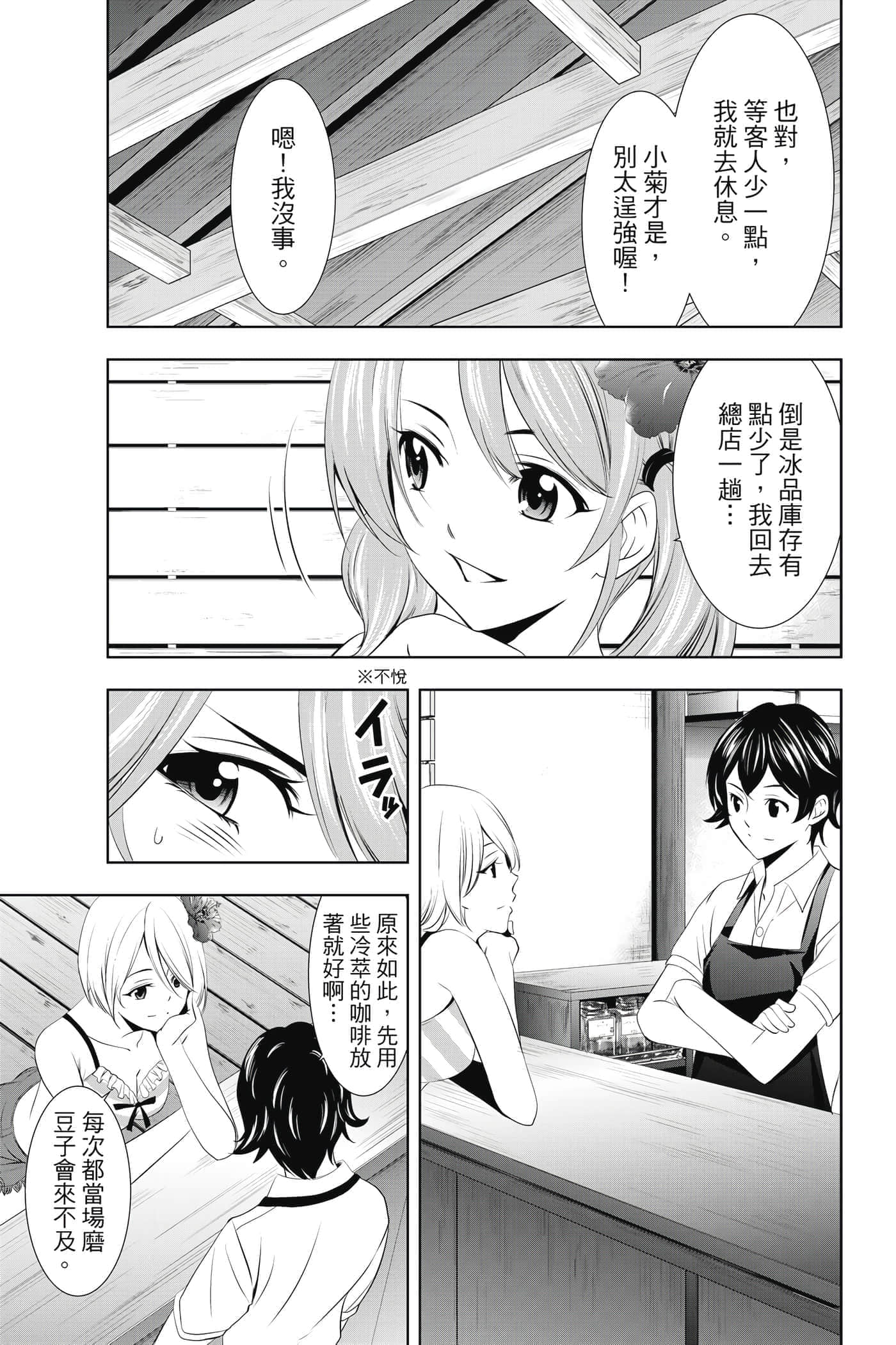 第 102 页