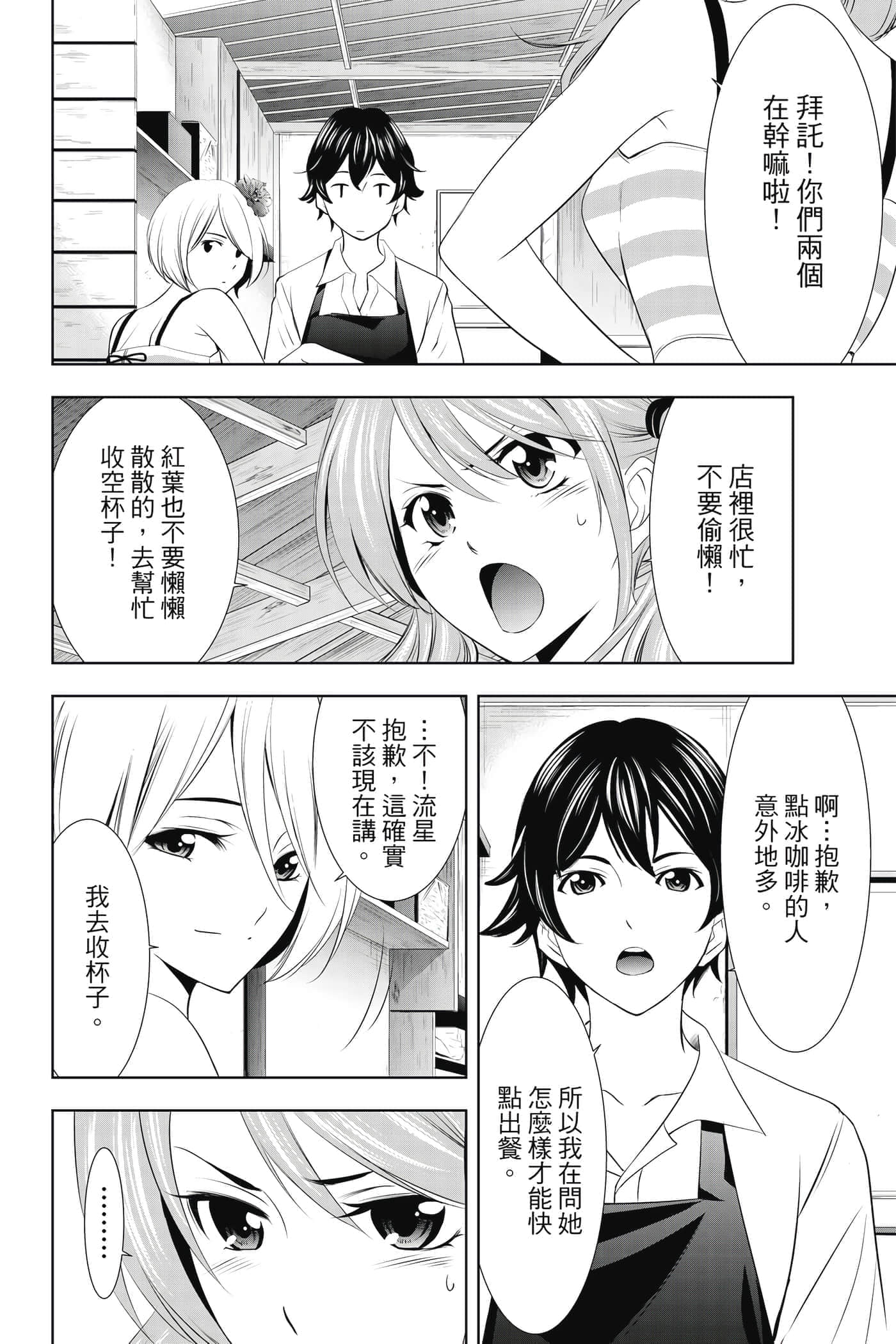 第 103 页